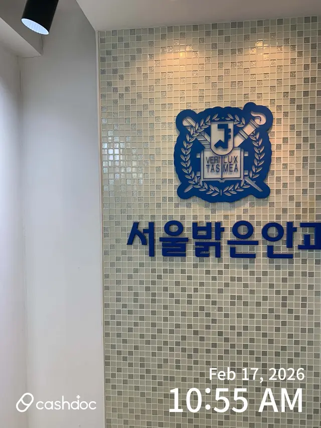 병원 대표 이미지