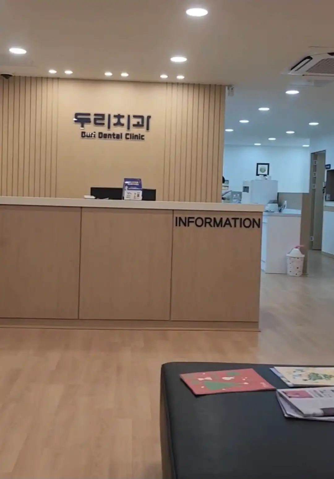 Duri Dental Clinic 1