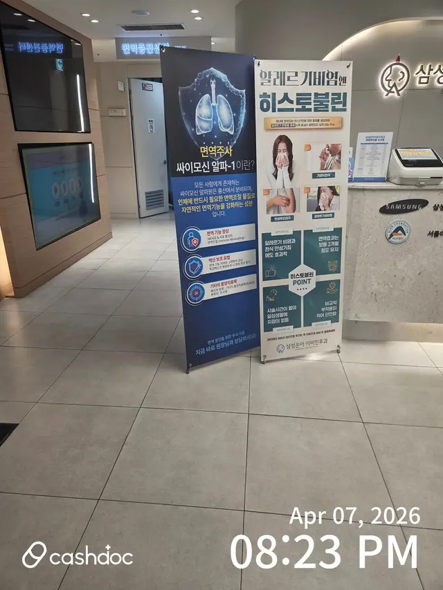병원 대표 이미지