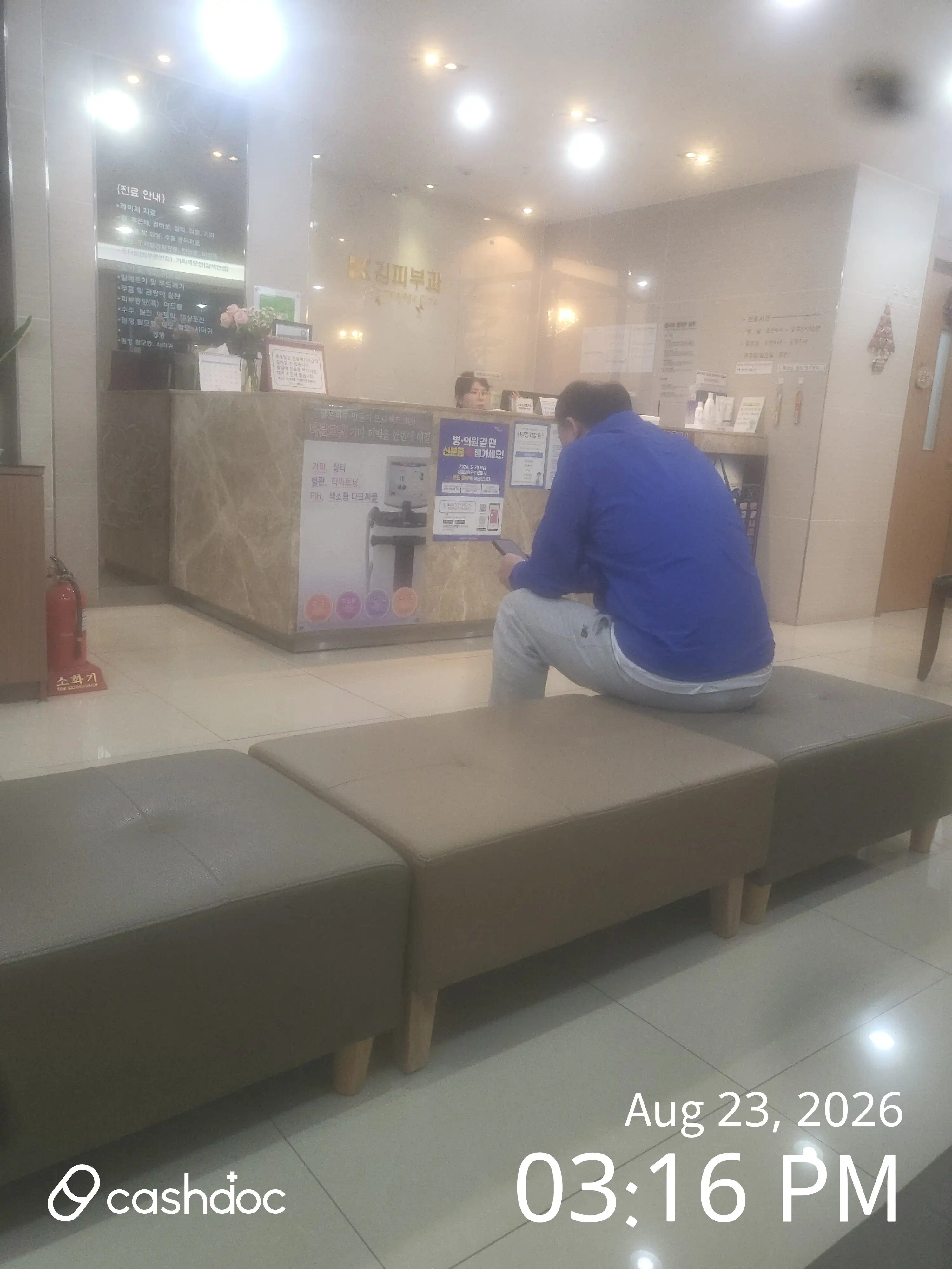 评价照片