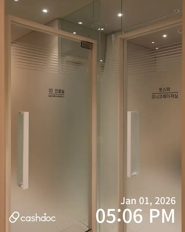 병원 대표 이미지