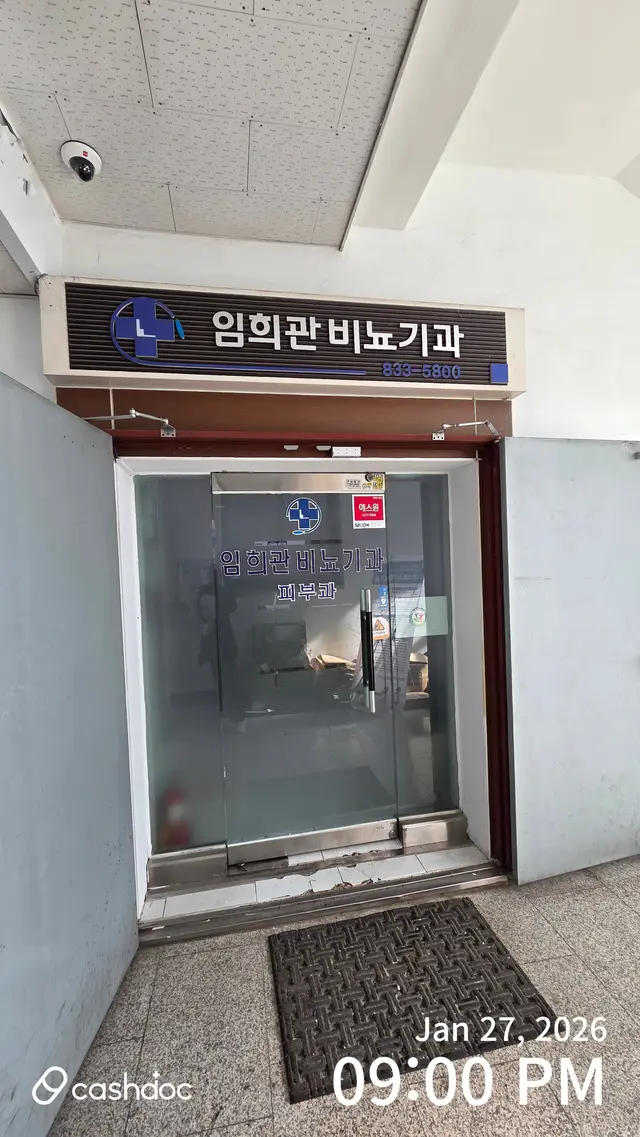 병원 대표 이미지