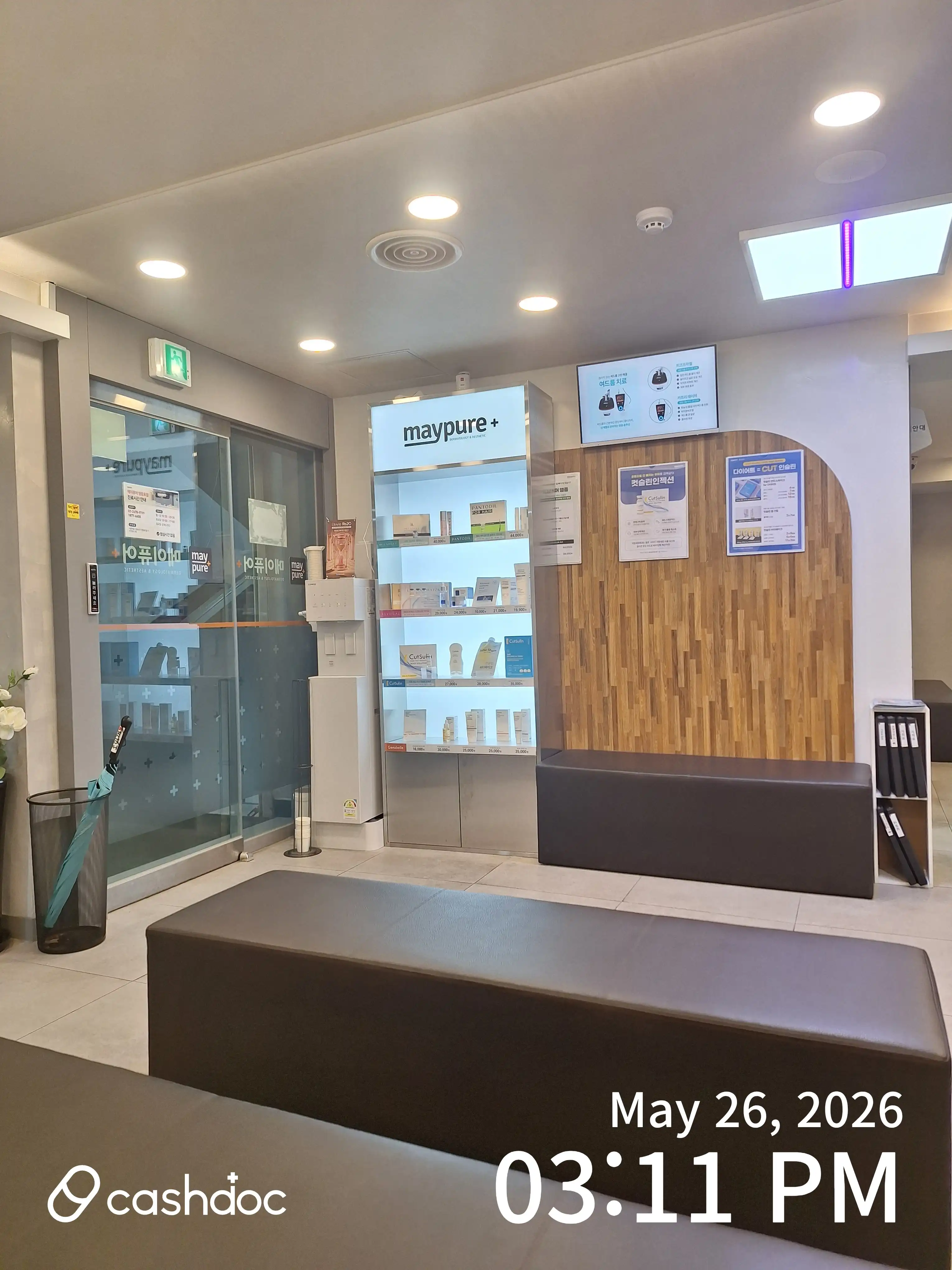 美皮尔医院 永登浦店 18
