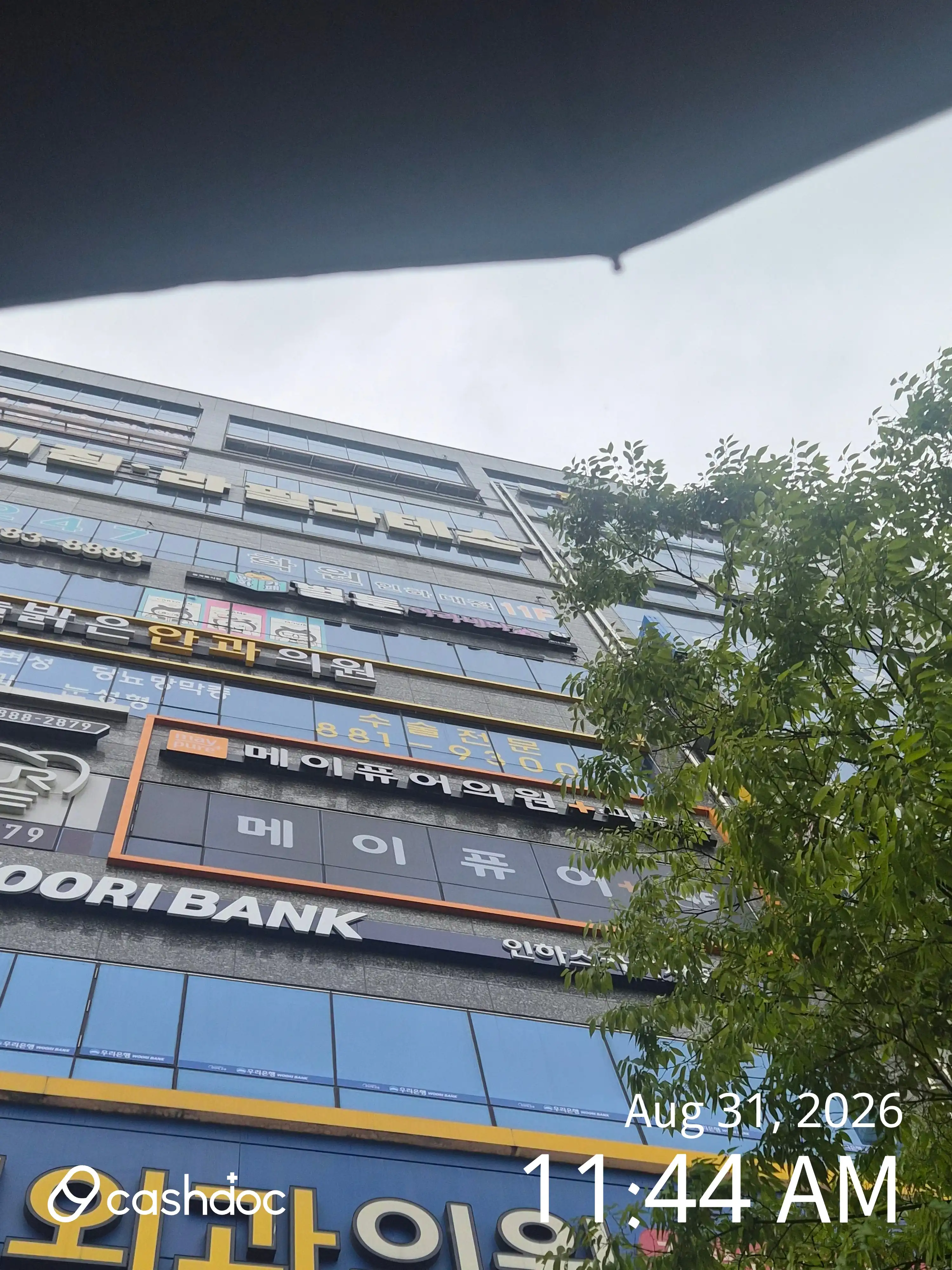 メイピュア医院 インハ大駅店 34