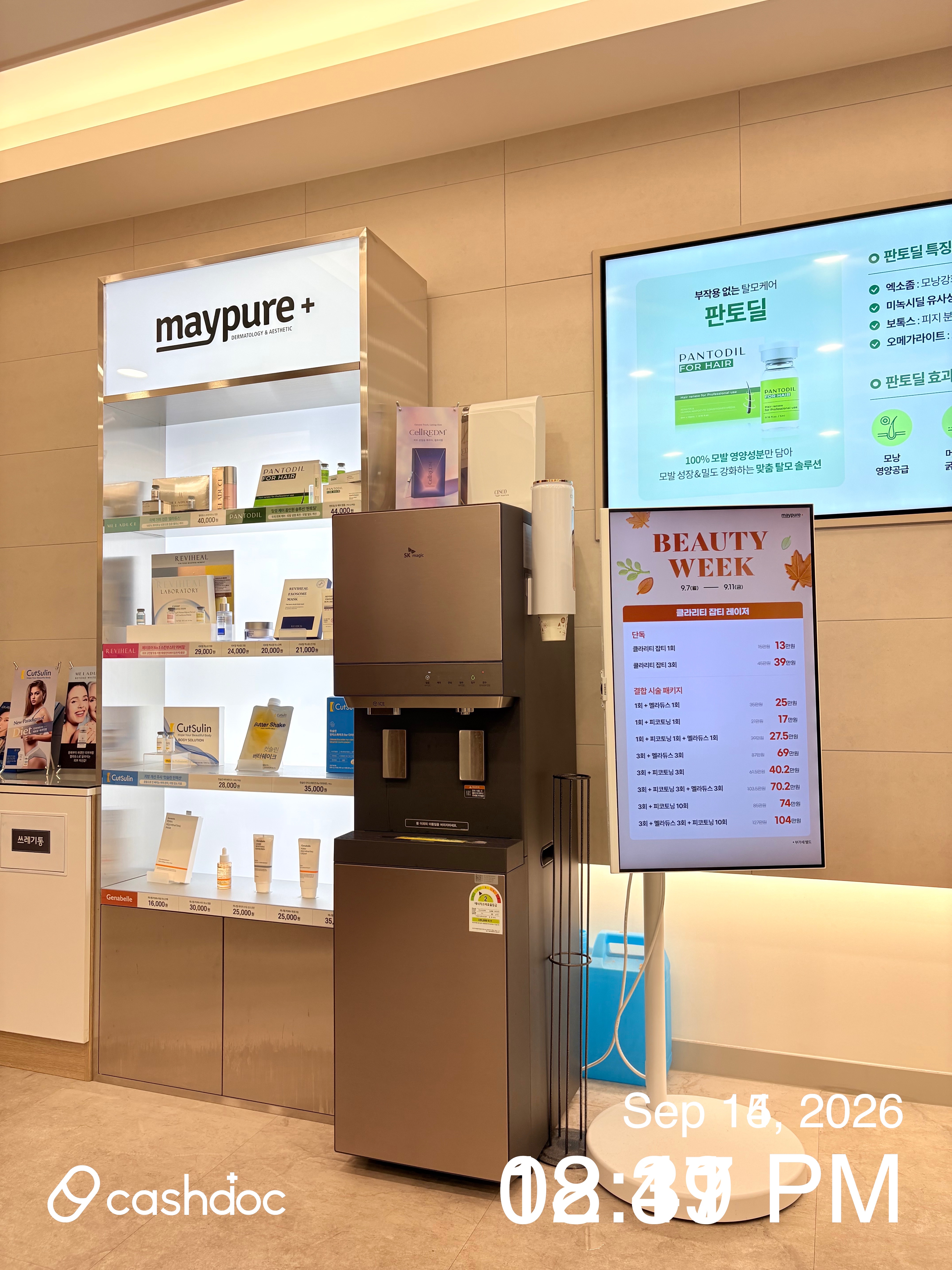 Mei Pure Clinic Inha University Station 44
