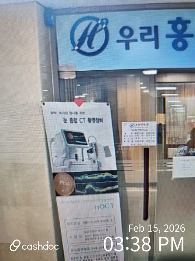 병원 대표 이미지