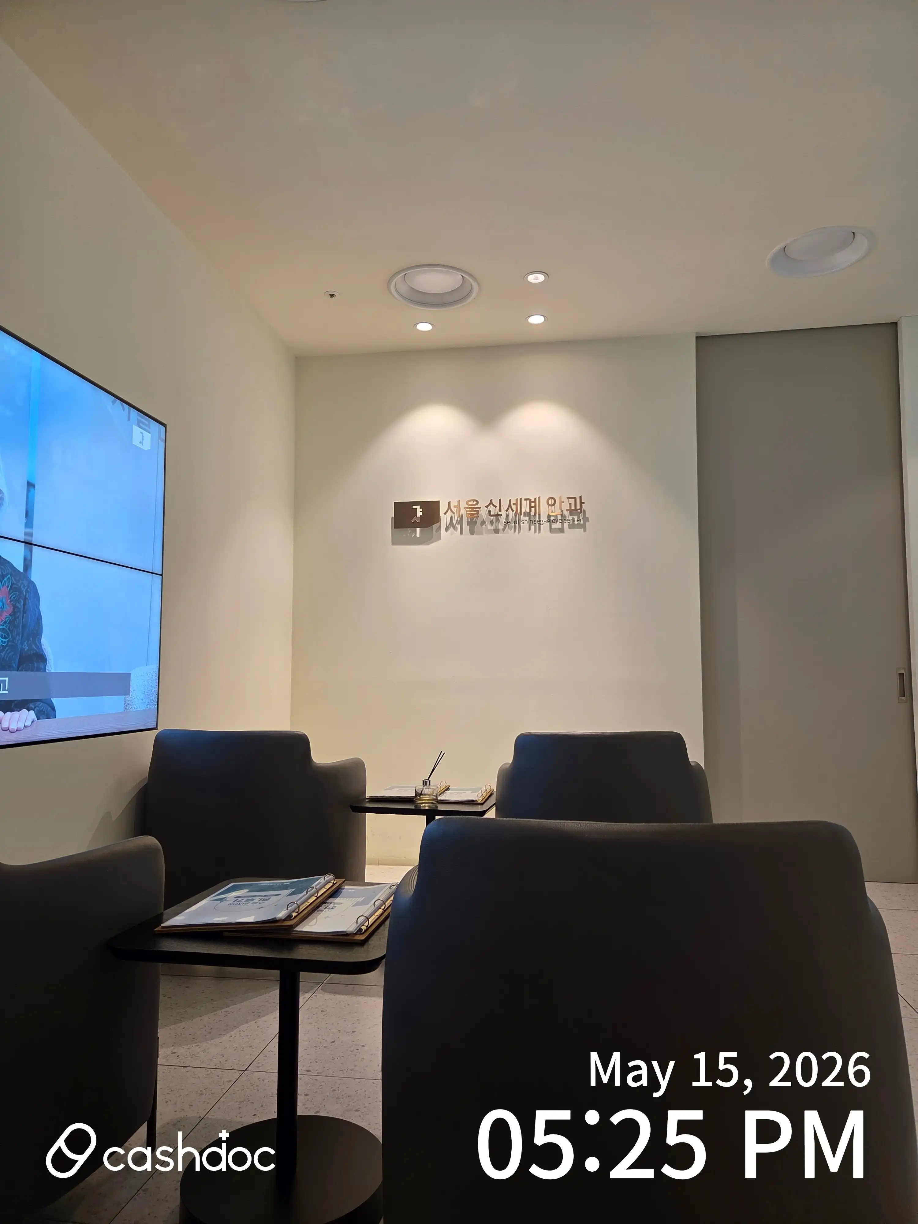 Seoul Shinsagae Eye Clinic 8