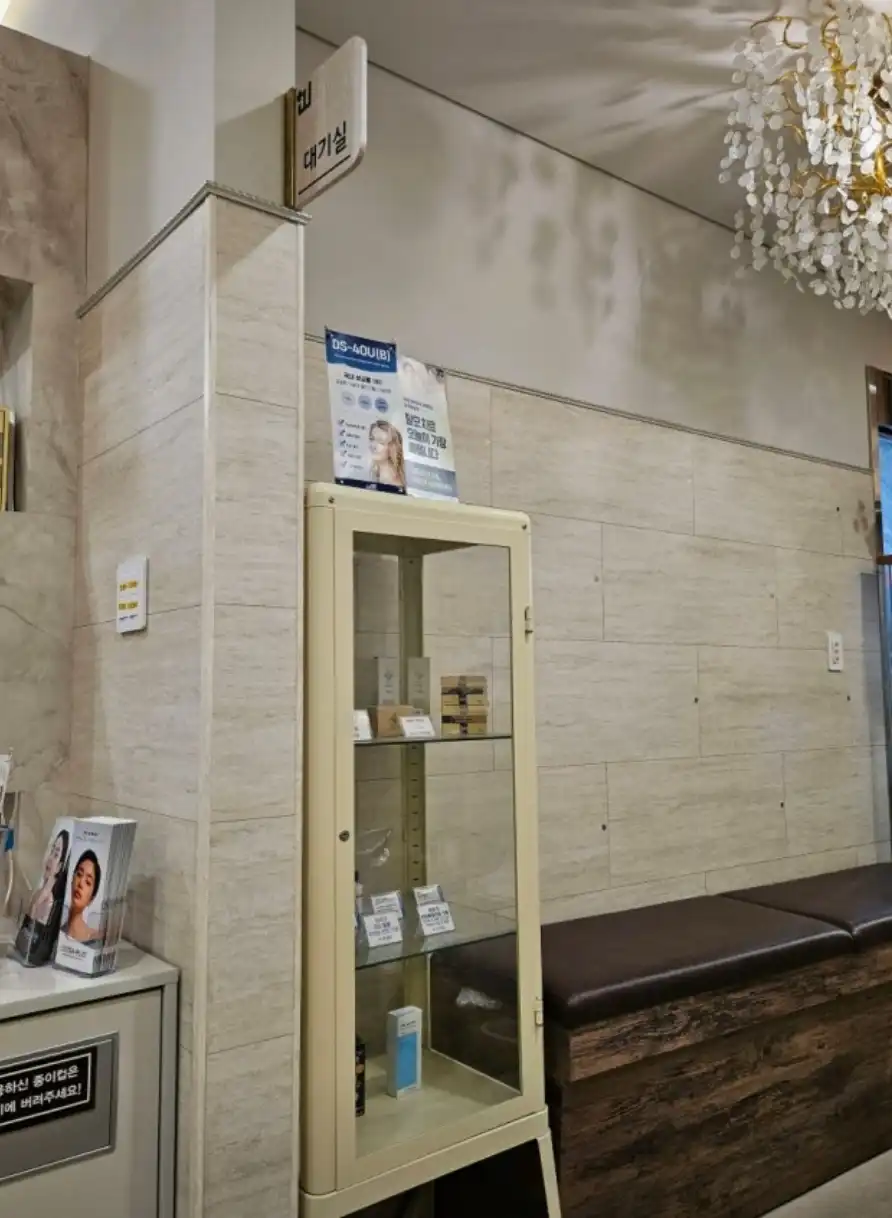 Thewell Dermatology Clinic 2