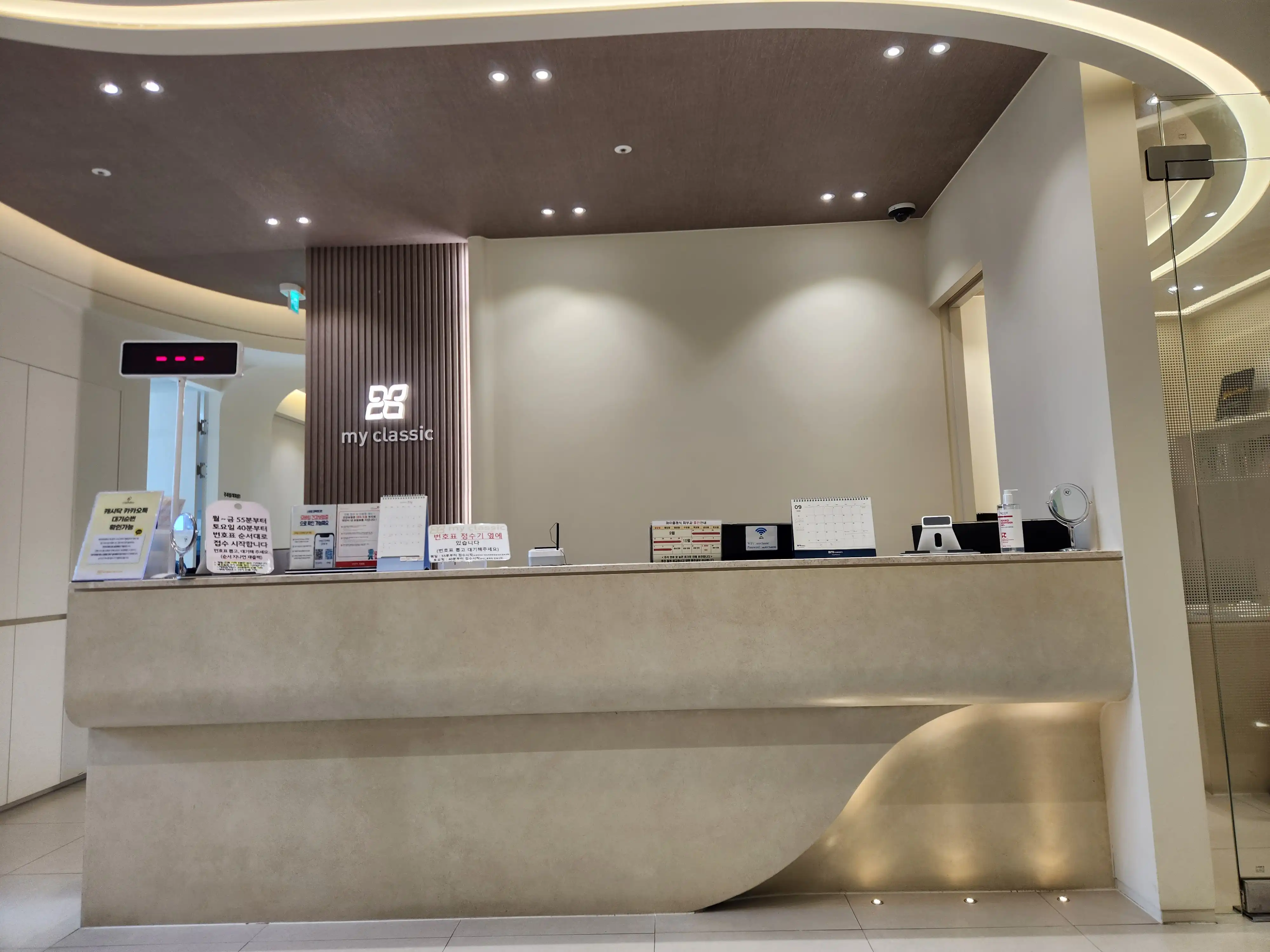 Michael Classic Dermatology Clinic 47