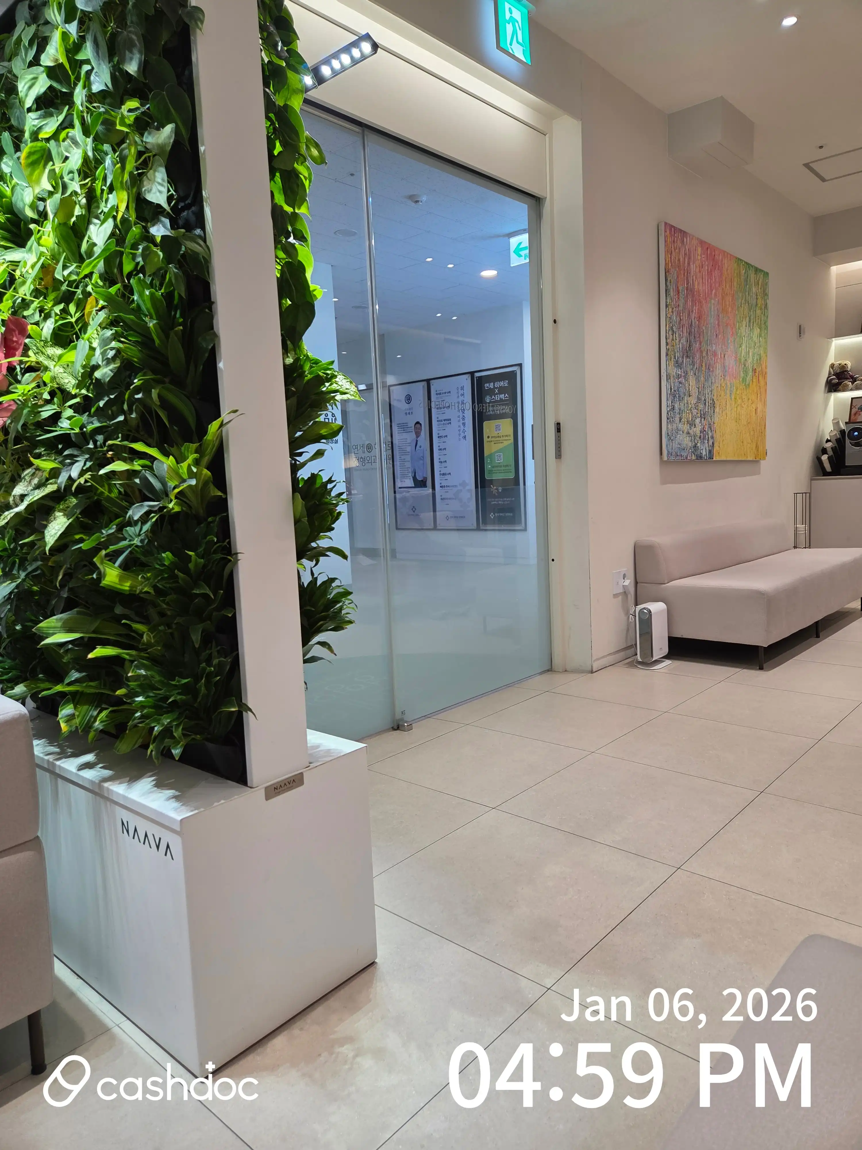 연세히어로정형외과의원 12