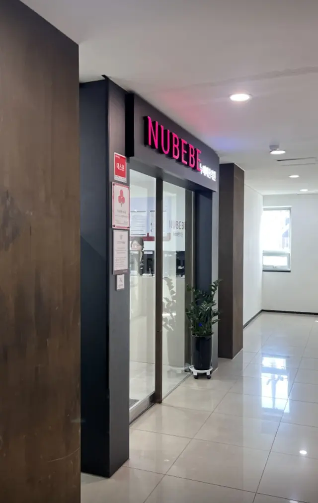 병원 대표 이미지