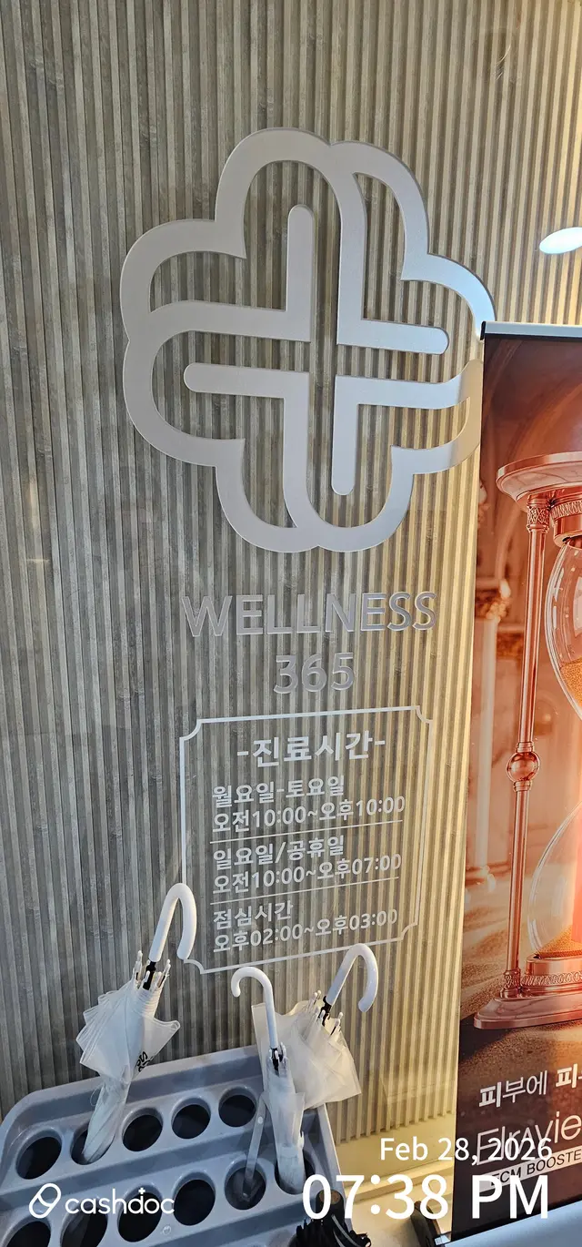 병원 대표 이미지