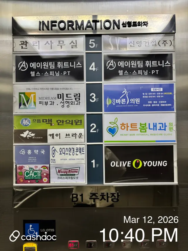병원 대표 이미지
