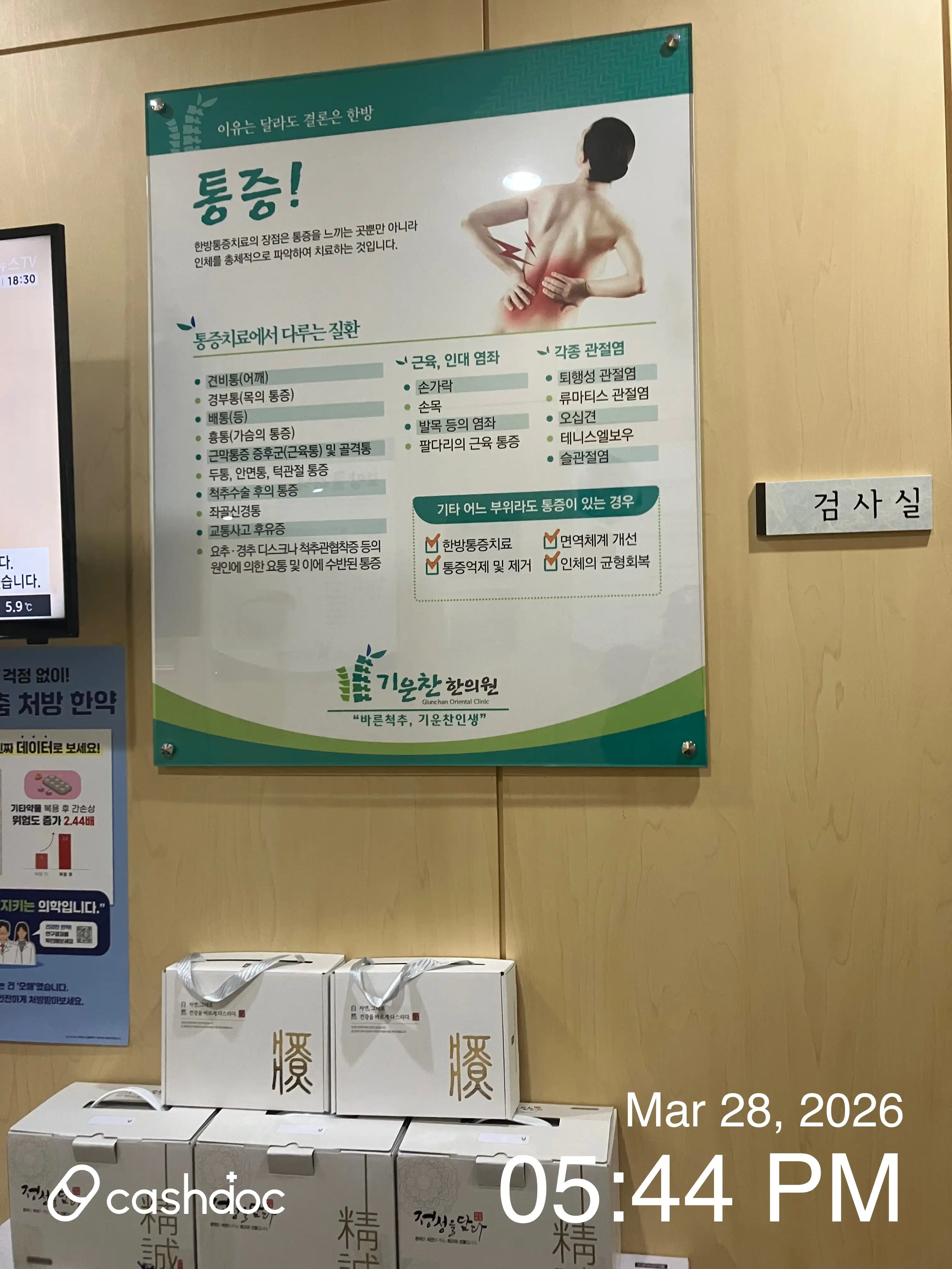评价照片