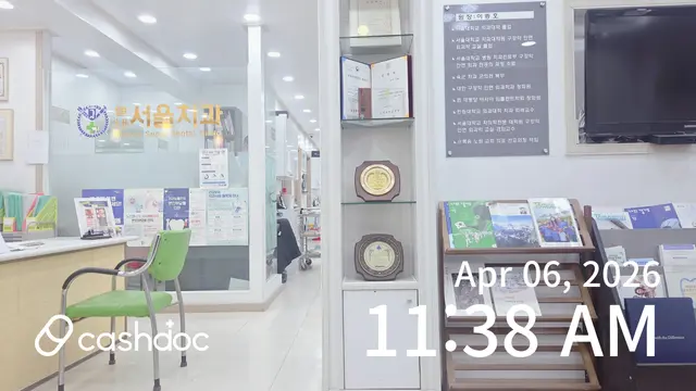 병원 대표 이미지