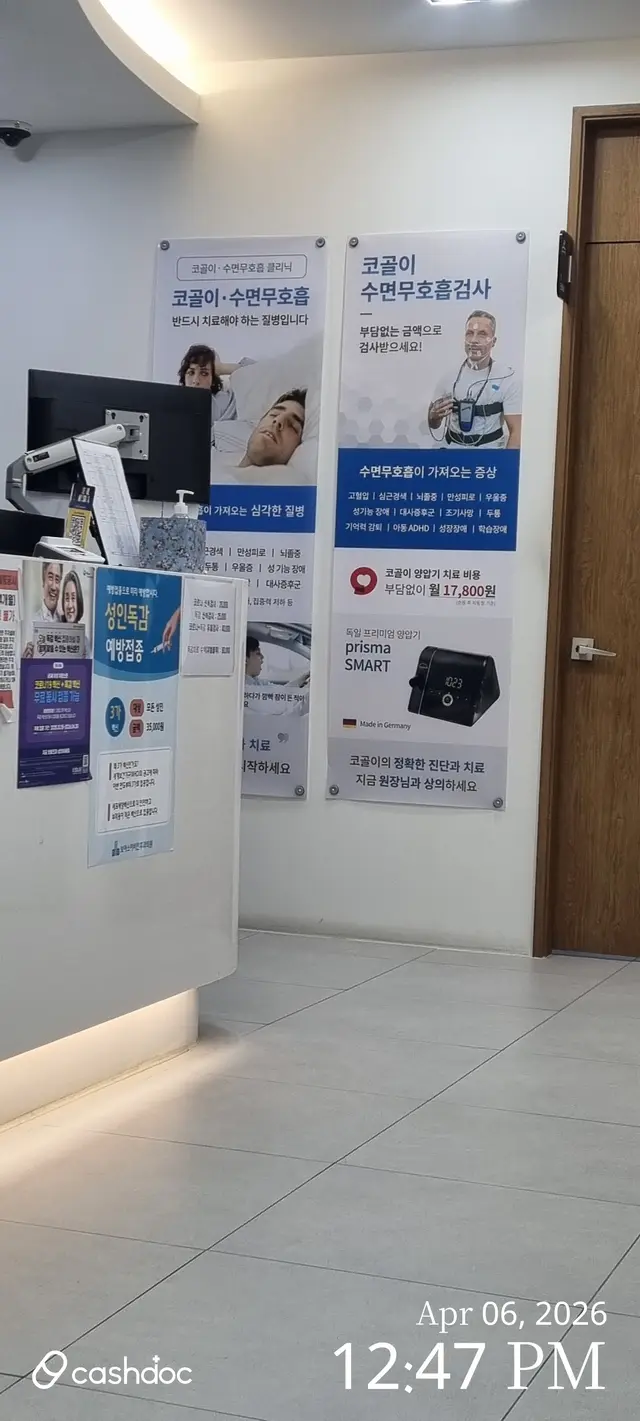 병원 대표 이미지