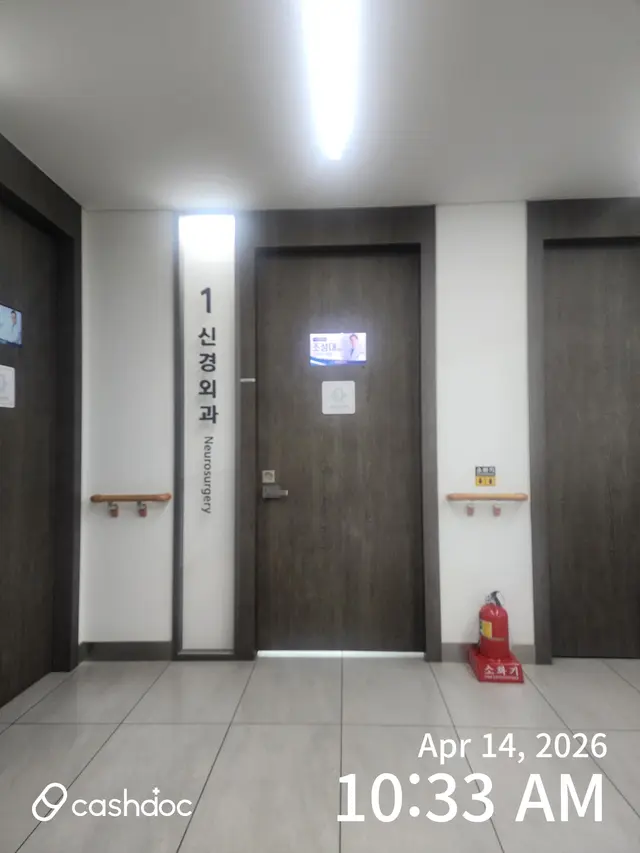 병원 대표 이미지