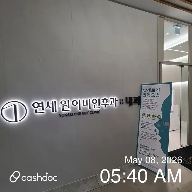 병원 대표 이미지