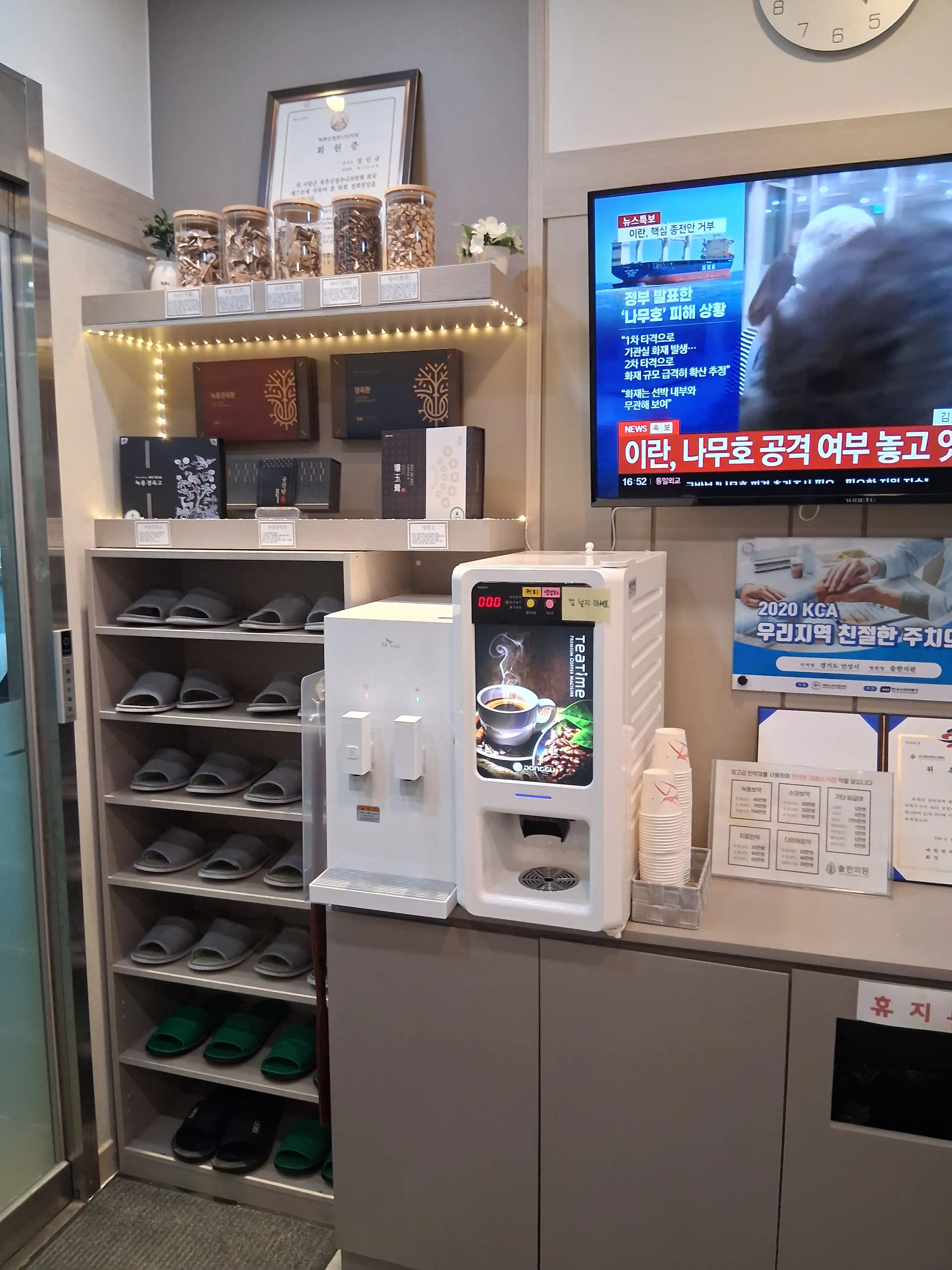 리뷰 사진