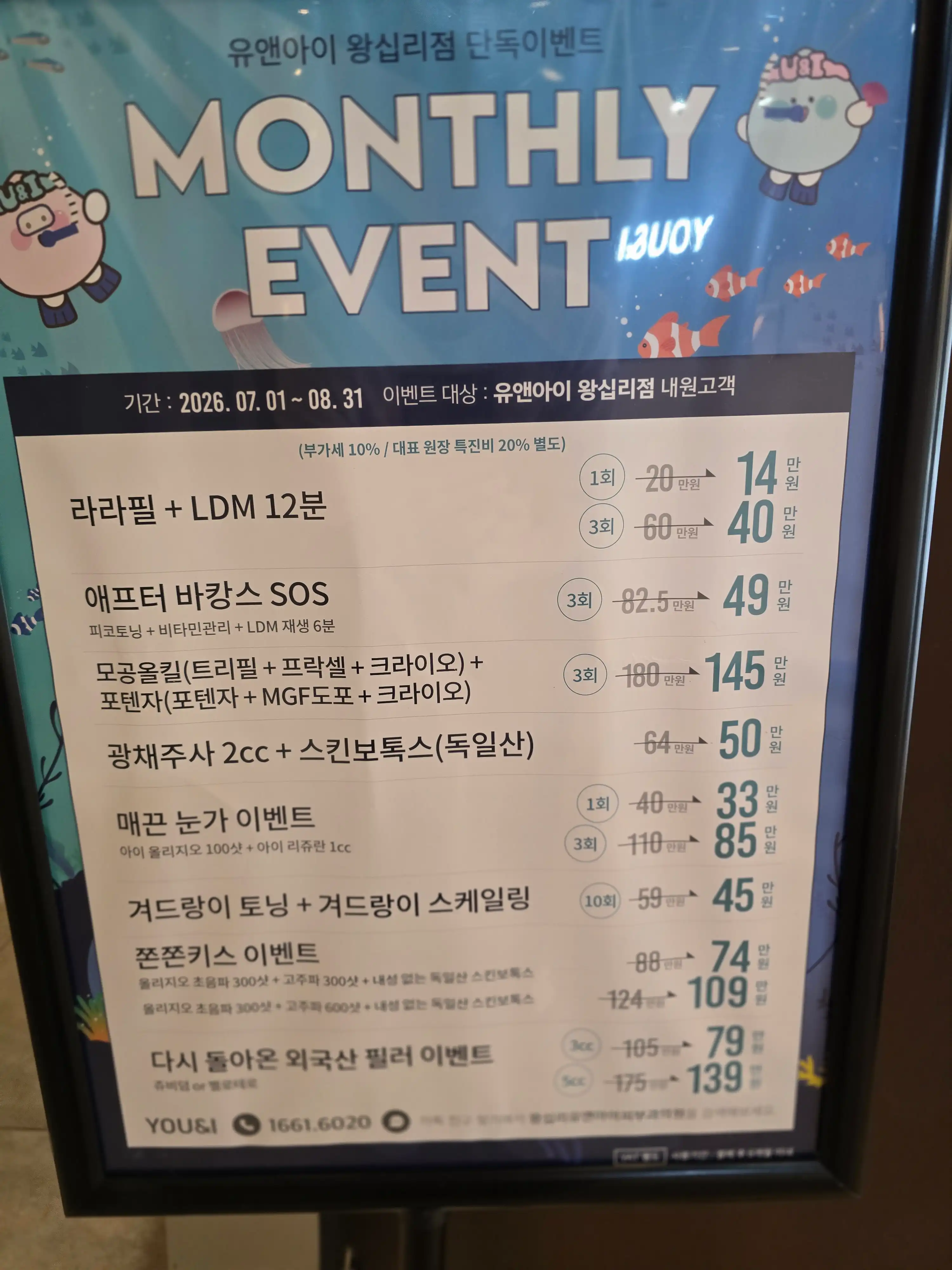 리뷰 사진