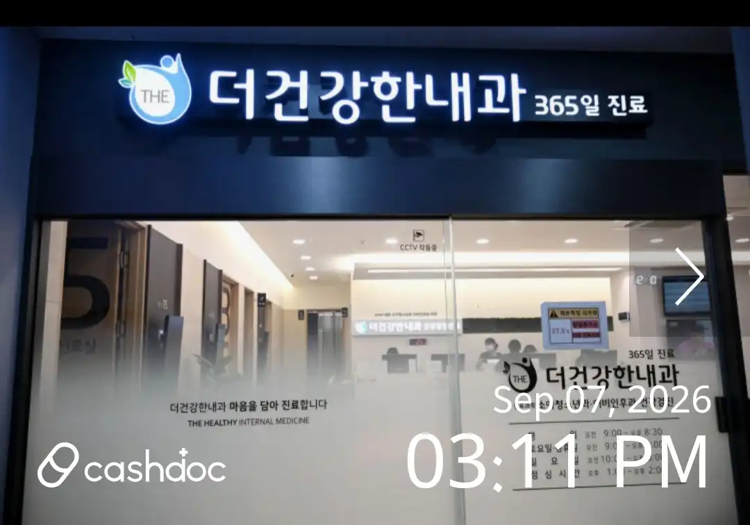 The Healthier Internal Medicine Clinic 4