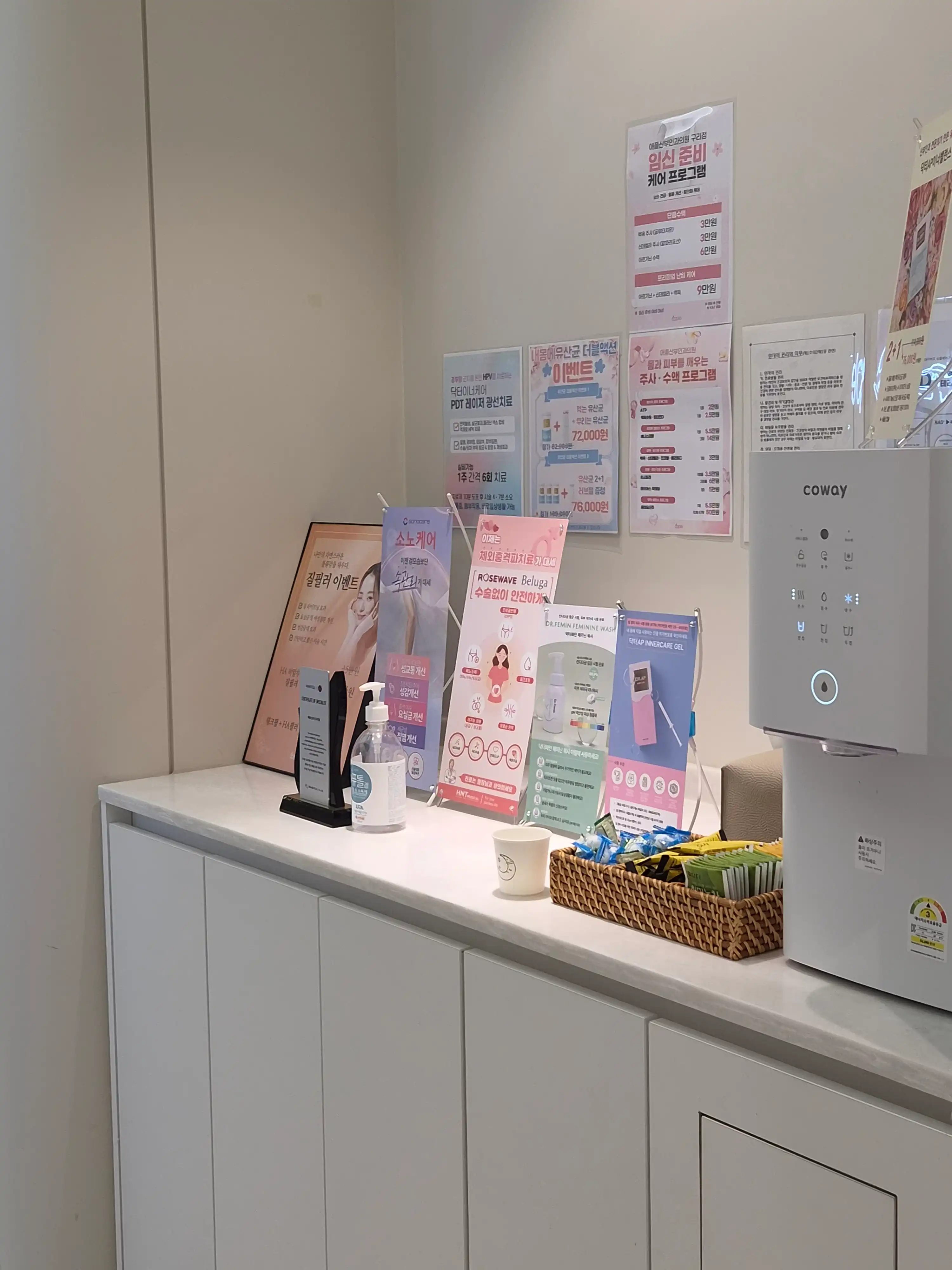 Apple Obstetrics and Gynecology Clinic Guri Branch 3