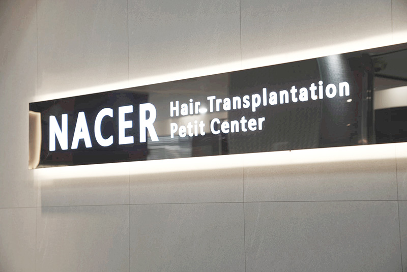 Nasser Clinic 병원 정보 이미지