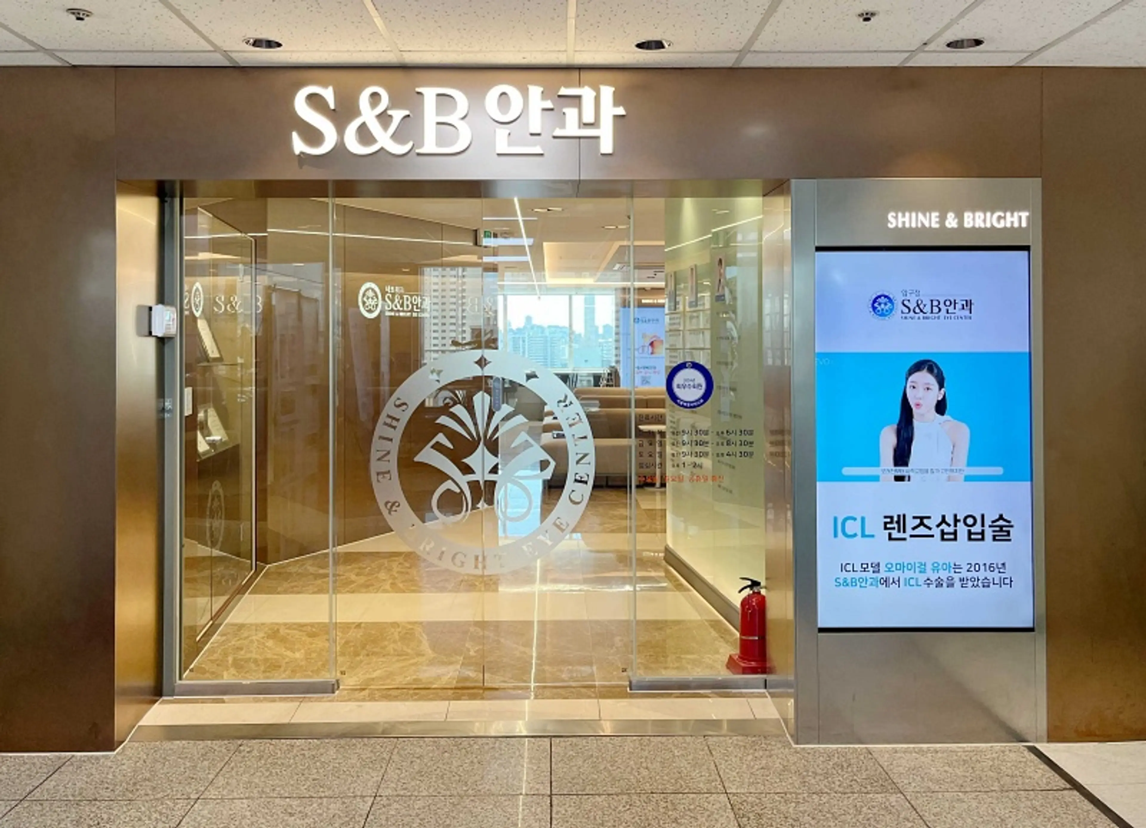 압구정에스앤비안과의원 - 5