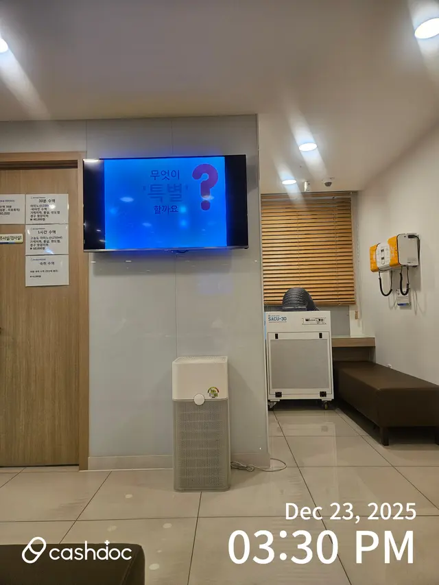 병원 대표 이미지