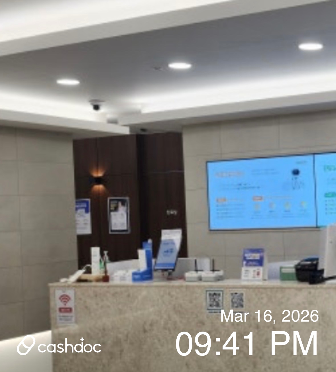 메이퓨어 구의역점 - 19