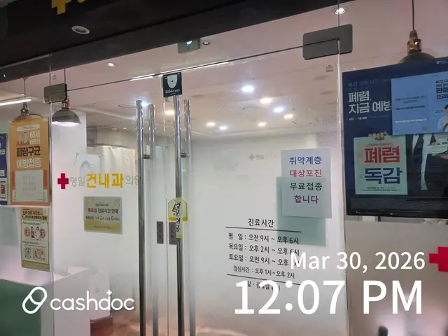 병원 대표 이미지
