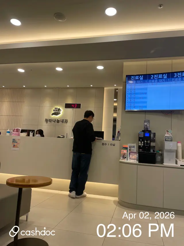 病院代表画像