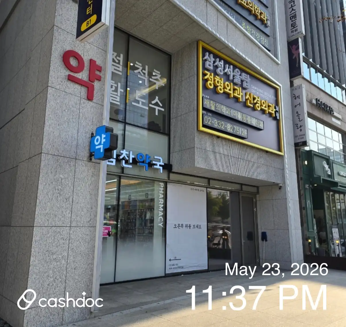 리뷰 사진