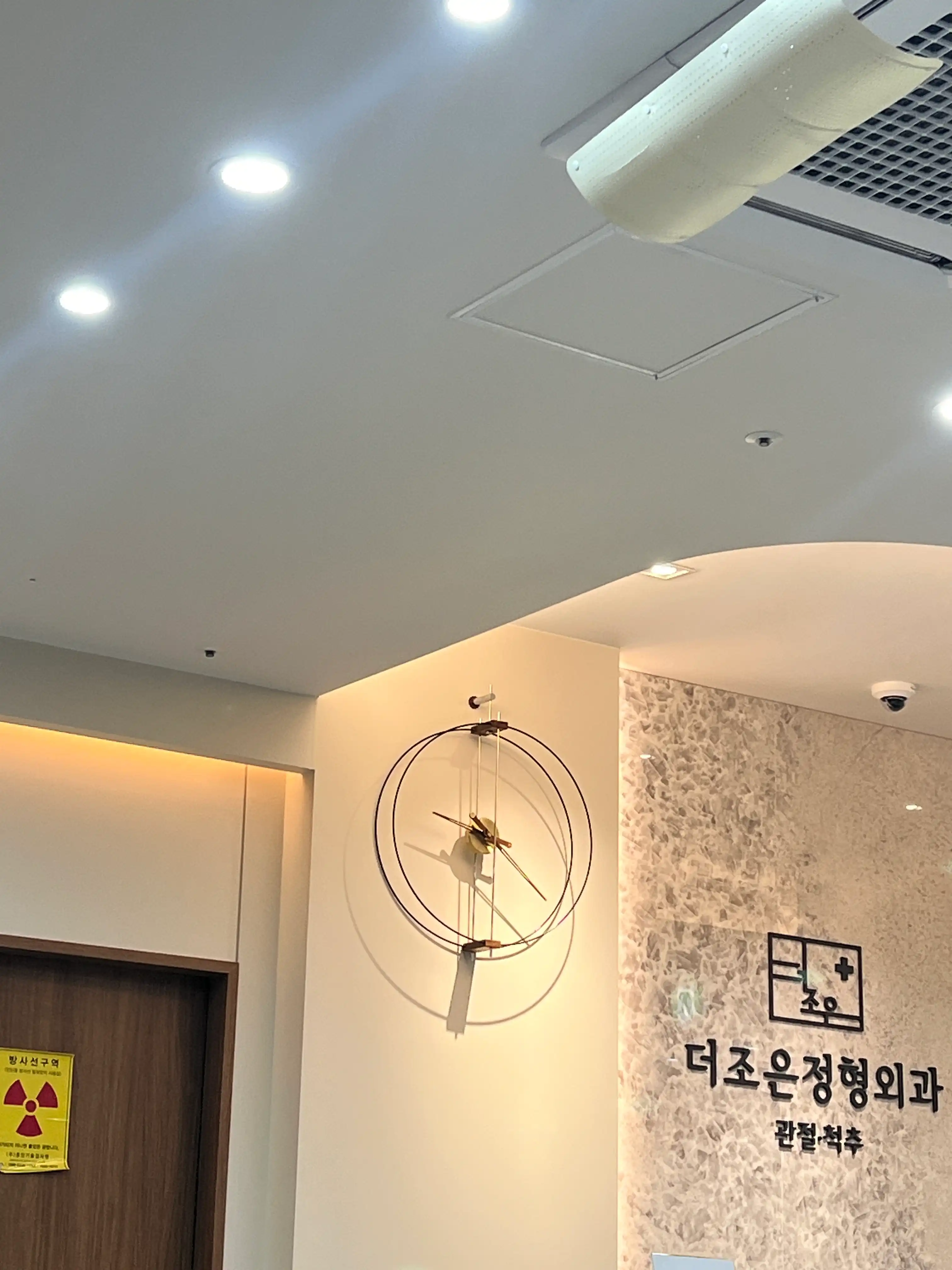 더조은정형외과의원 1