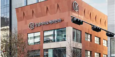 강남아이오케이안과 병원 정보 이미지