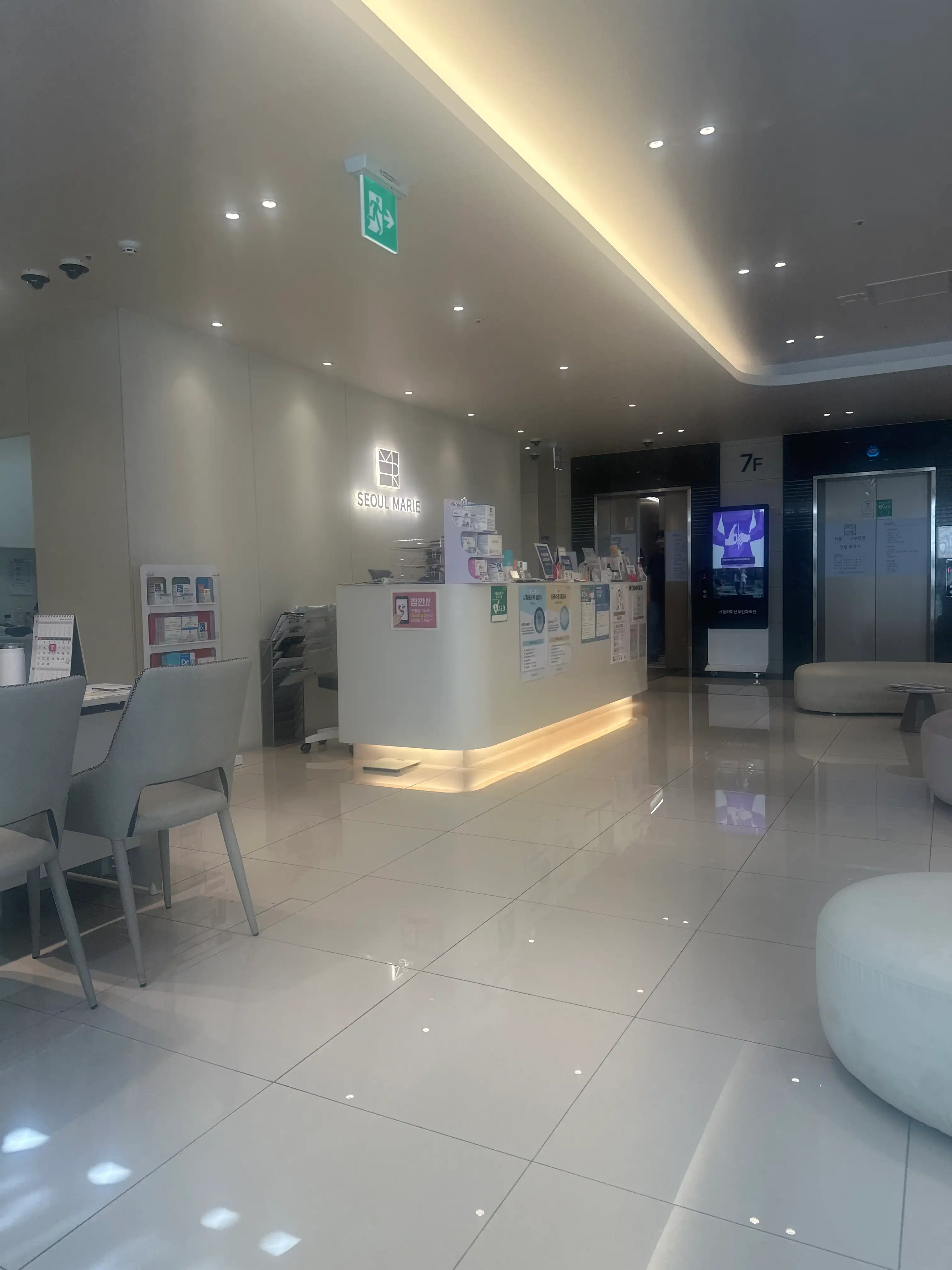 Seoul Marisan Obstetrics and Gynecology Clinic 1