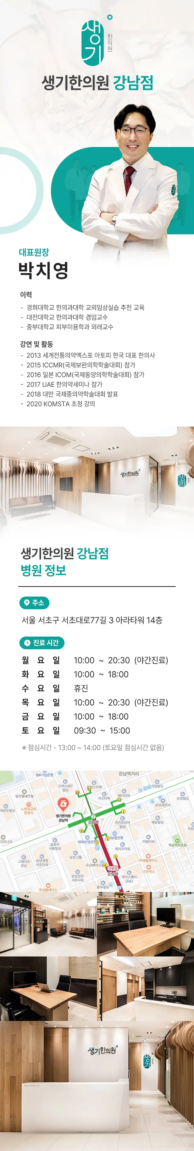 병원 대표 이미지