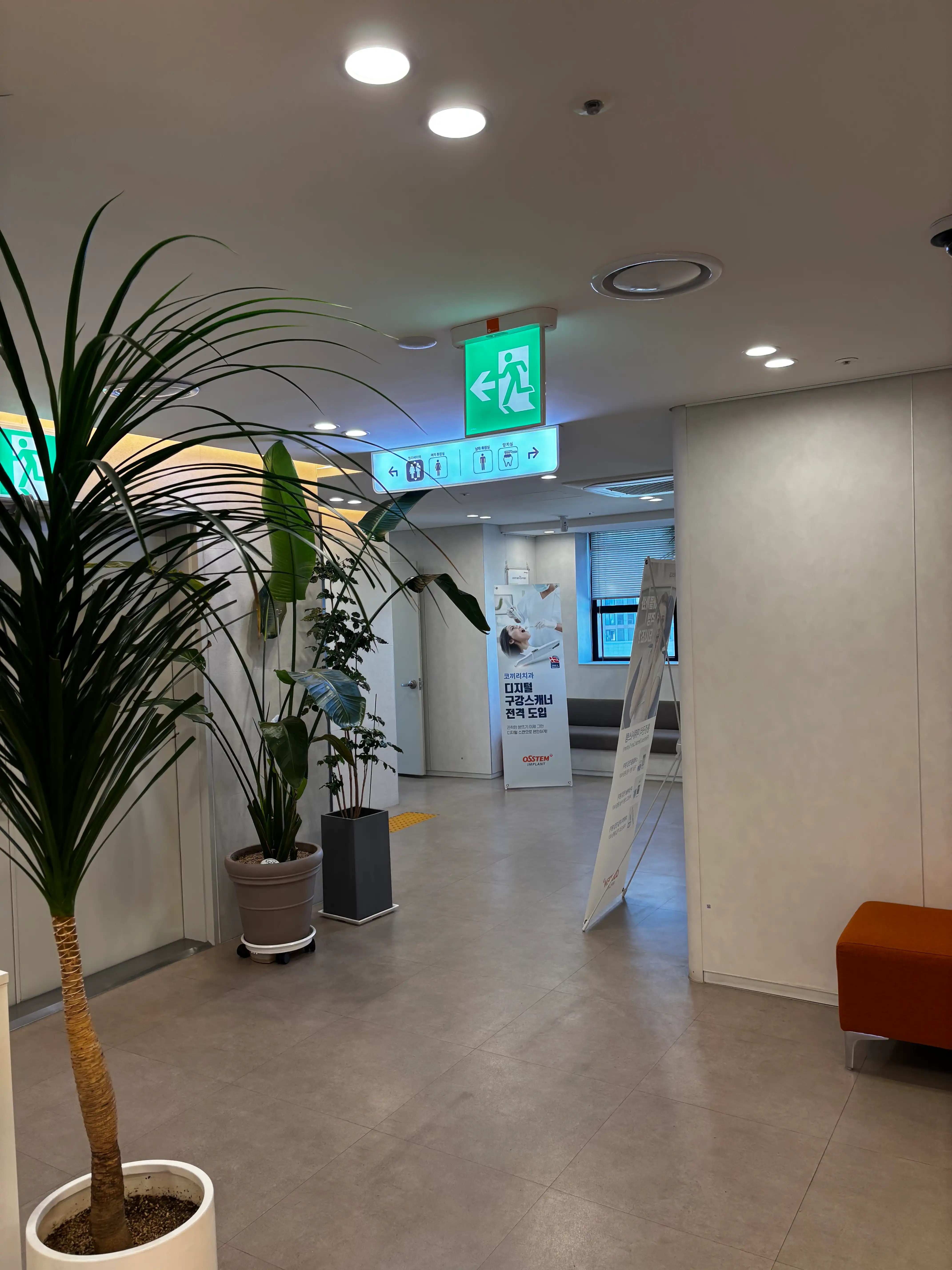 コックリ歯科医院 8