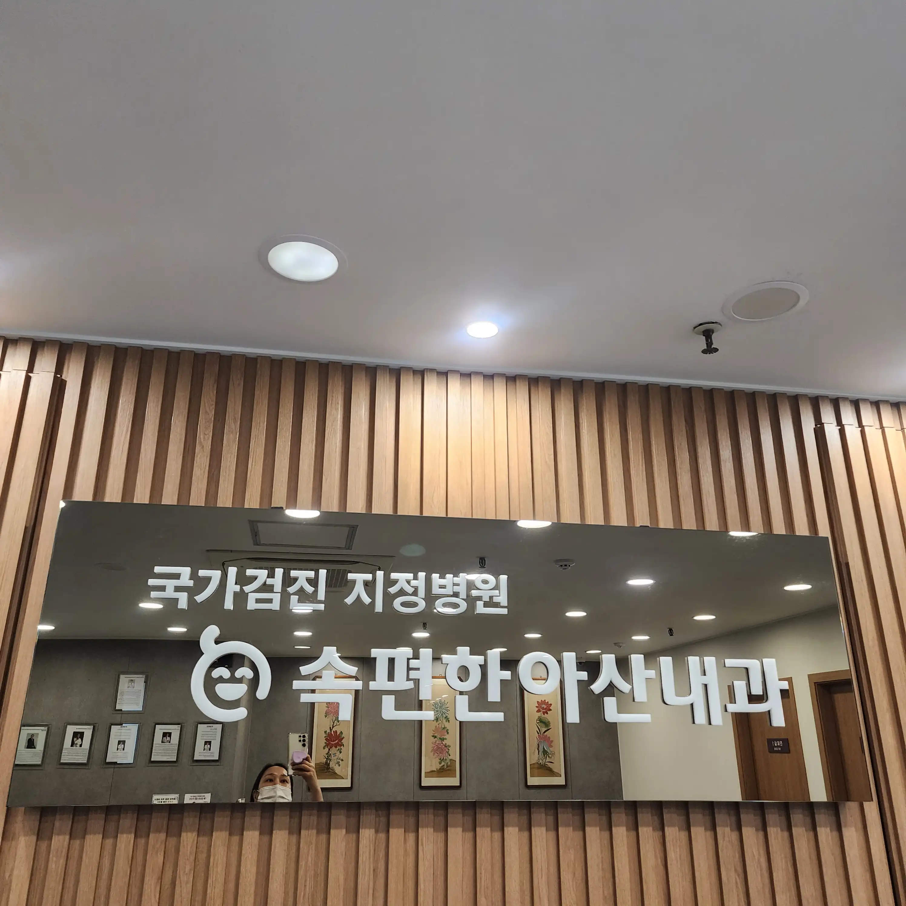리뷰 사진