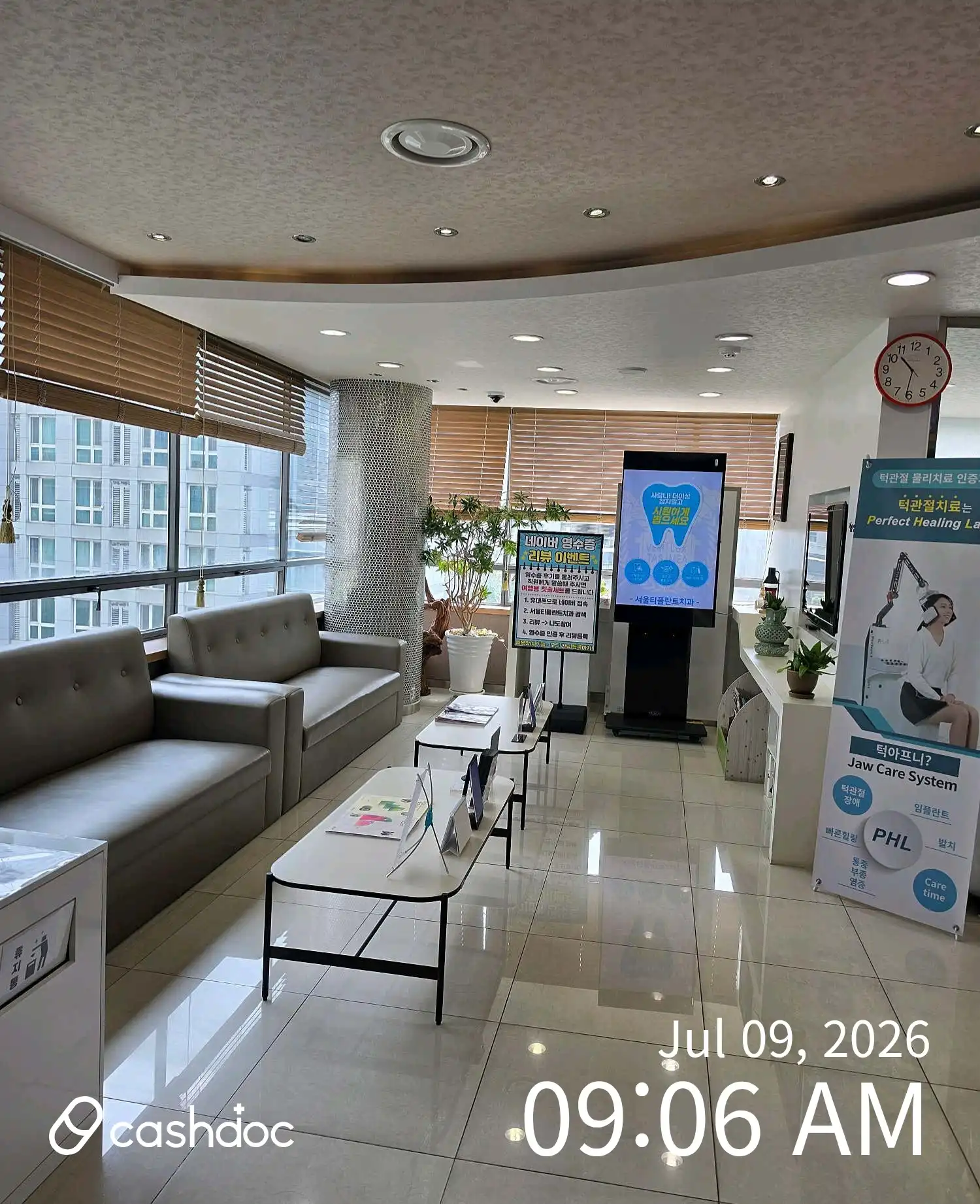 Seoul T-Plant Dental Clinic 1