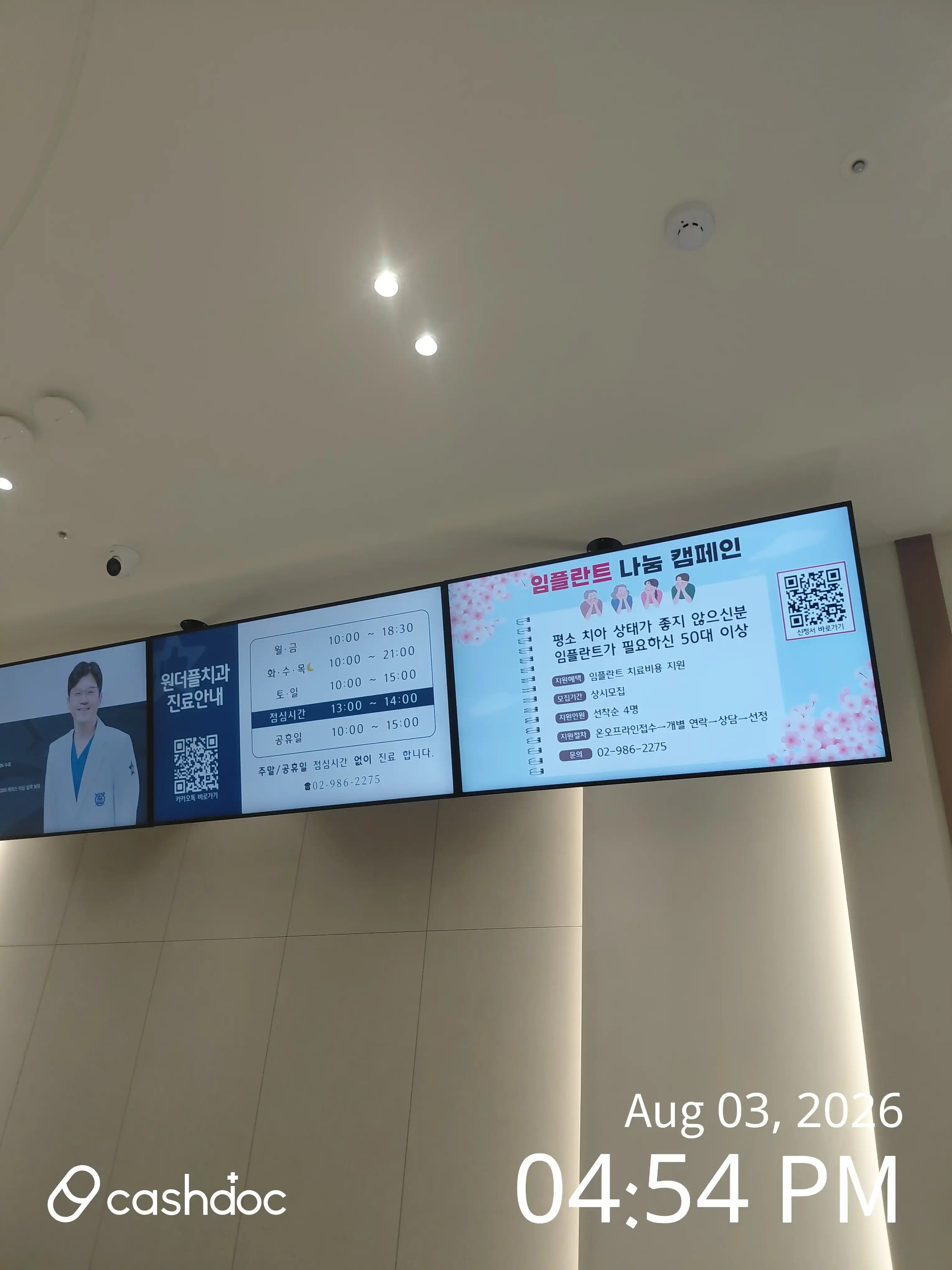 Wonderful Dental Clinic 20