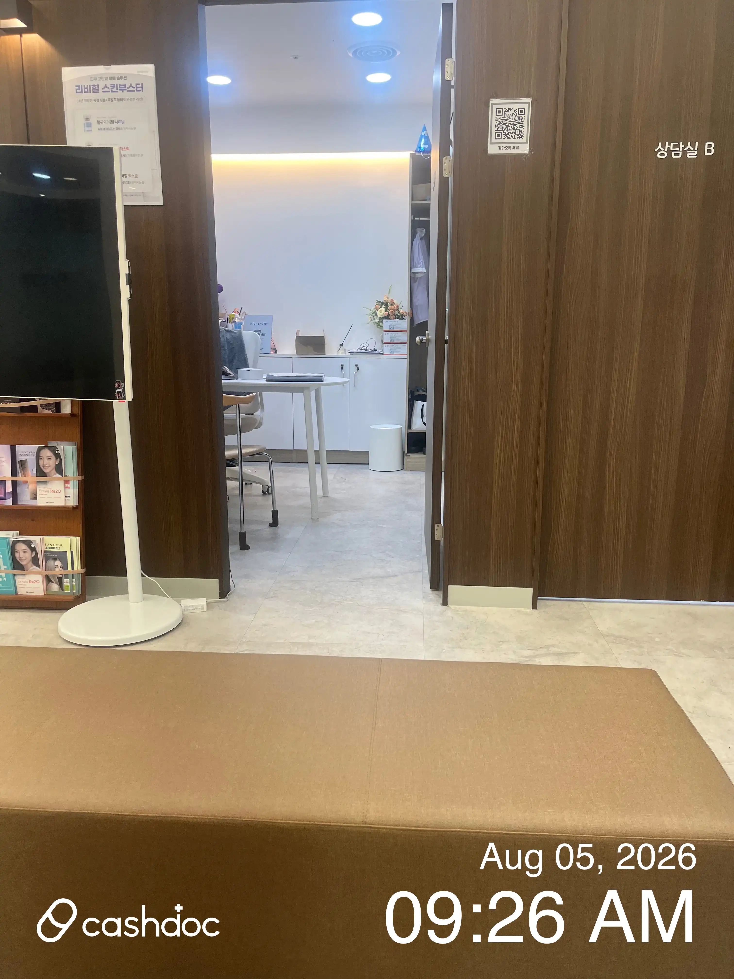 Maypure Clinic Guri Station 56