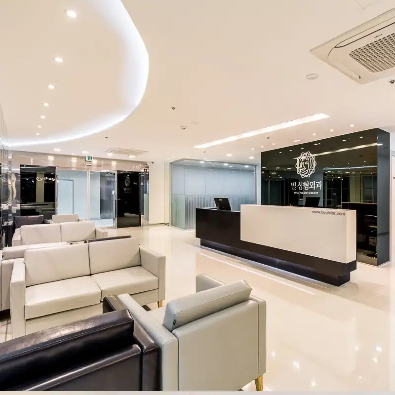 별성형외과의원 2