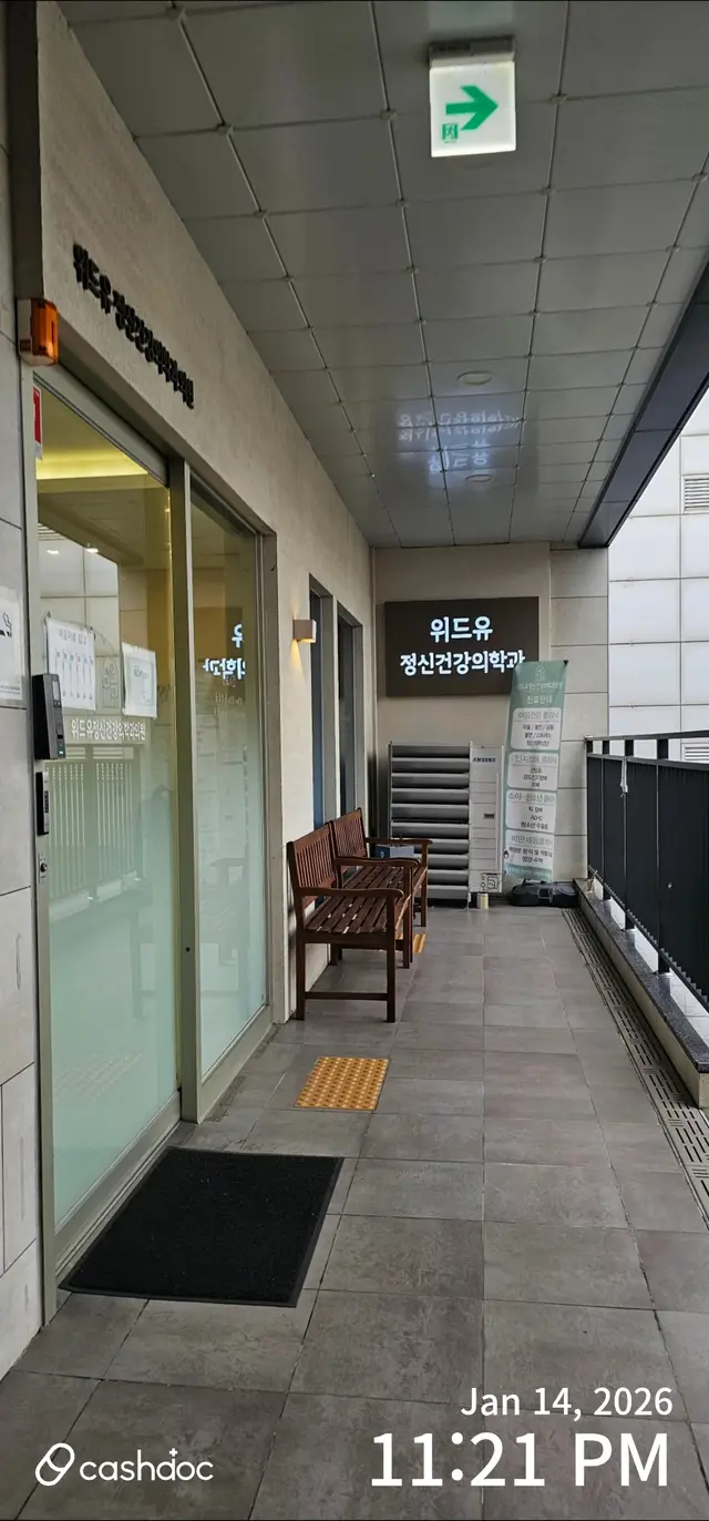 병원 대표 이미지