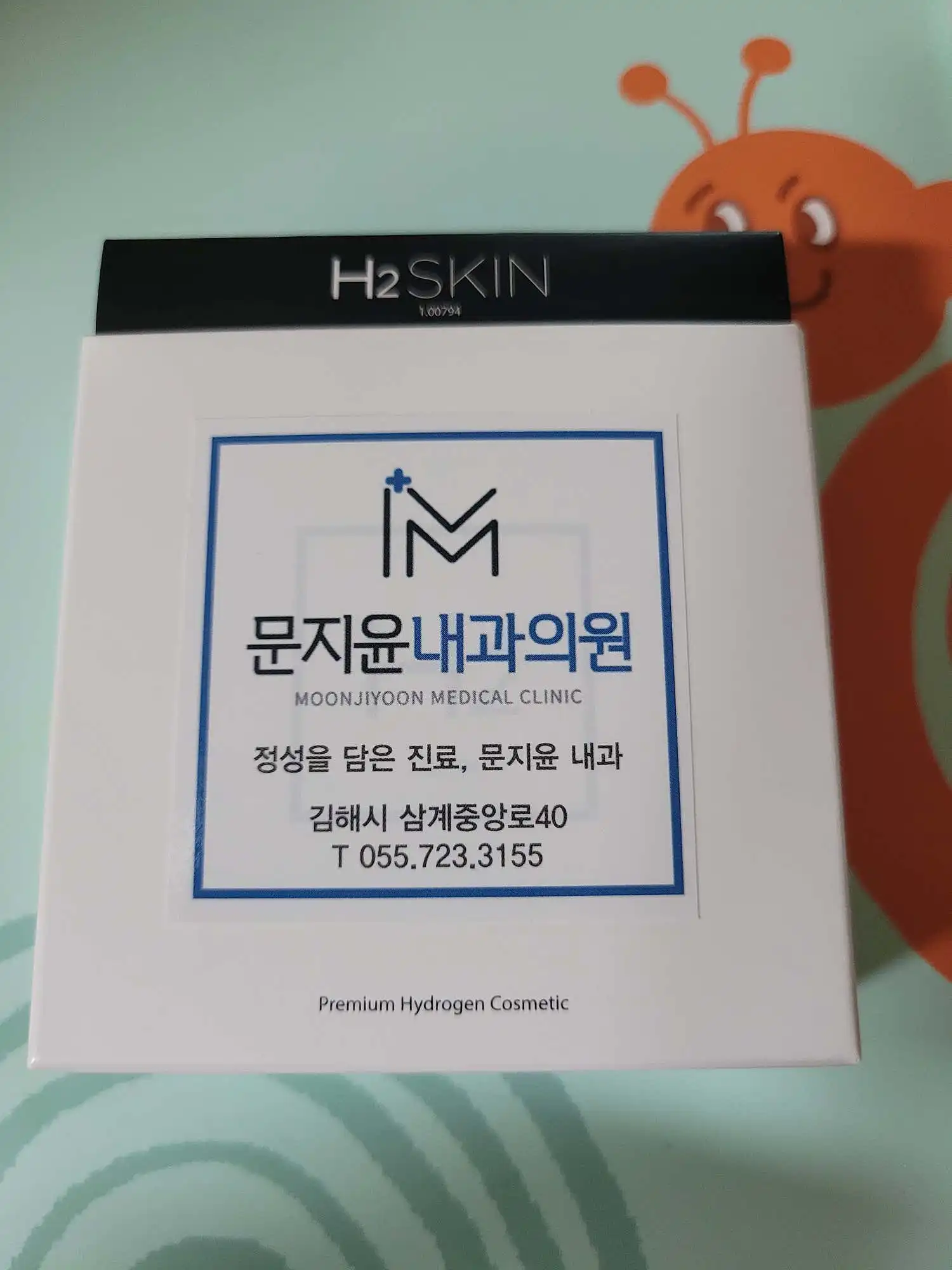 Moon Ji-yoon Internal Medicine Clinic 5