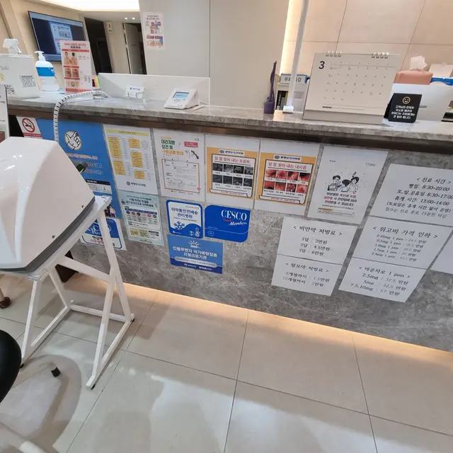 병원 대표 이미지