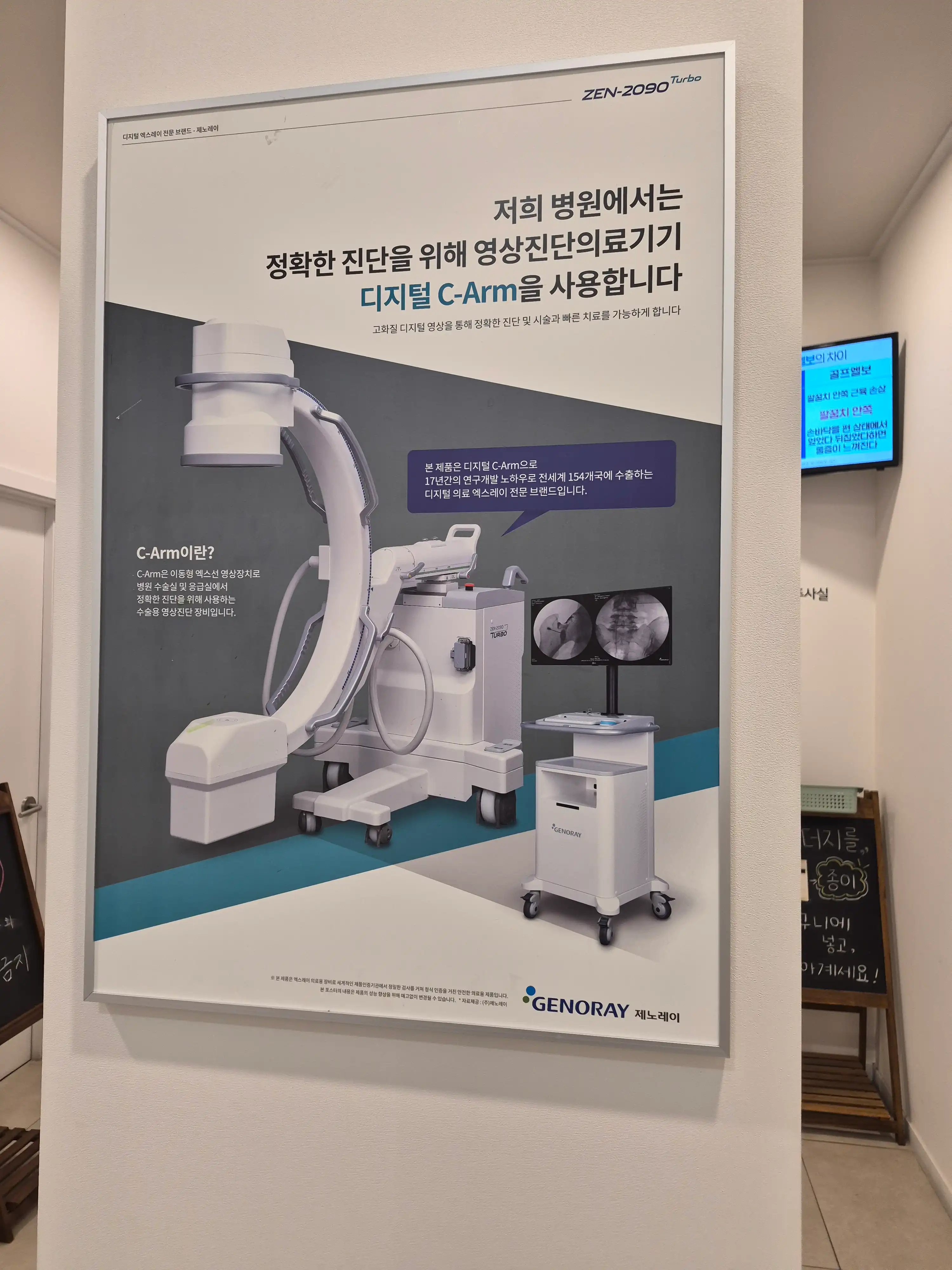 Palpal Anesthesia and Pain Medicine Clinic 3