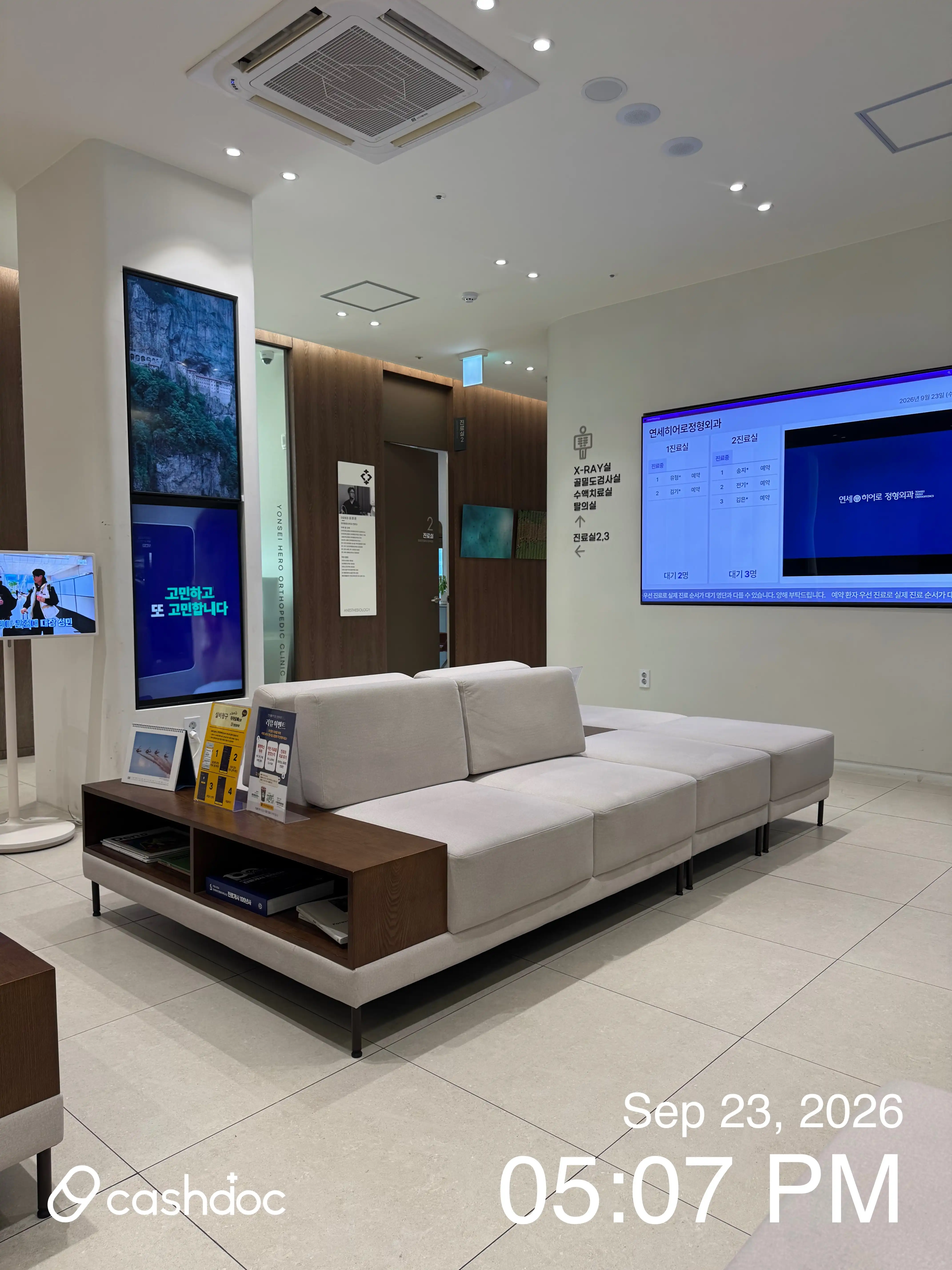 Yonsei Hero Orthopedic Clinic 67