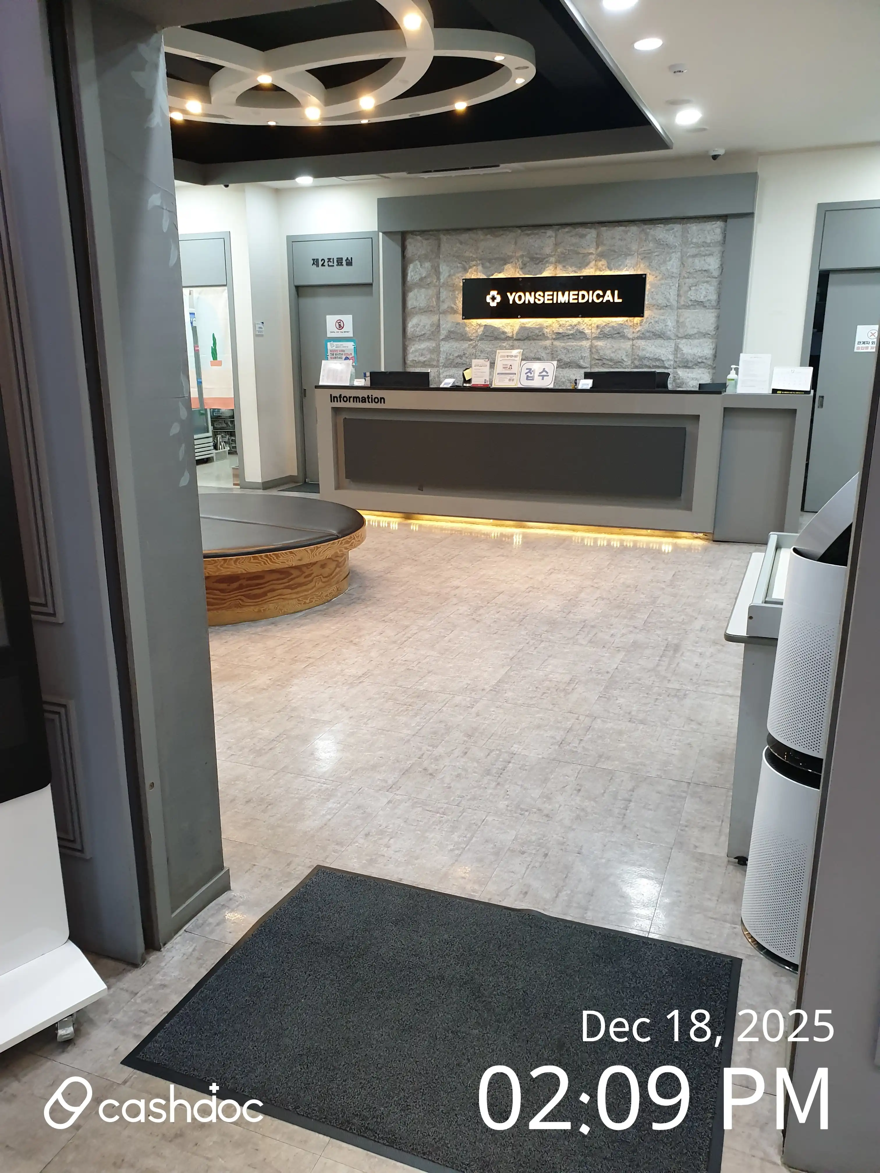 Yonsei Medical Clinic 2
