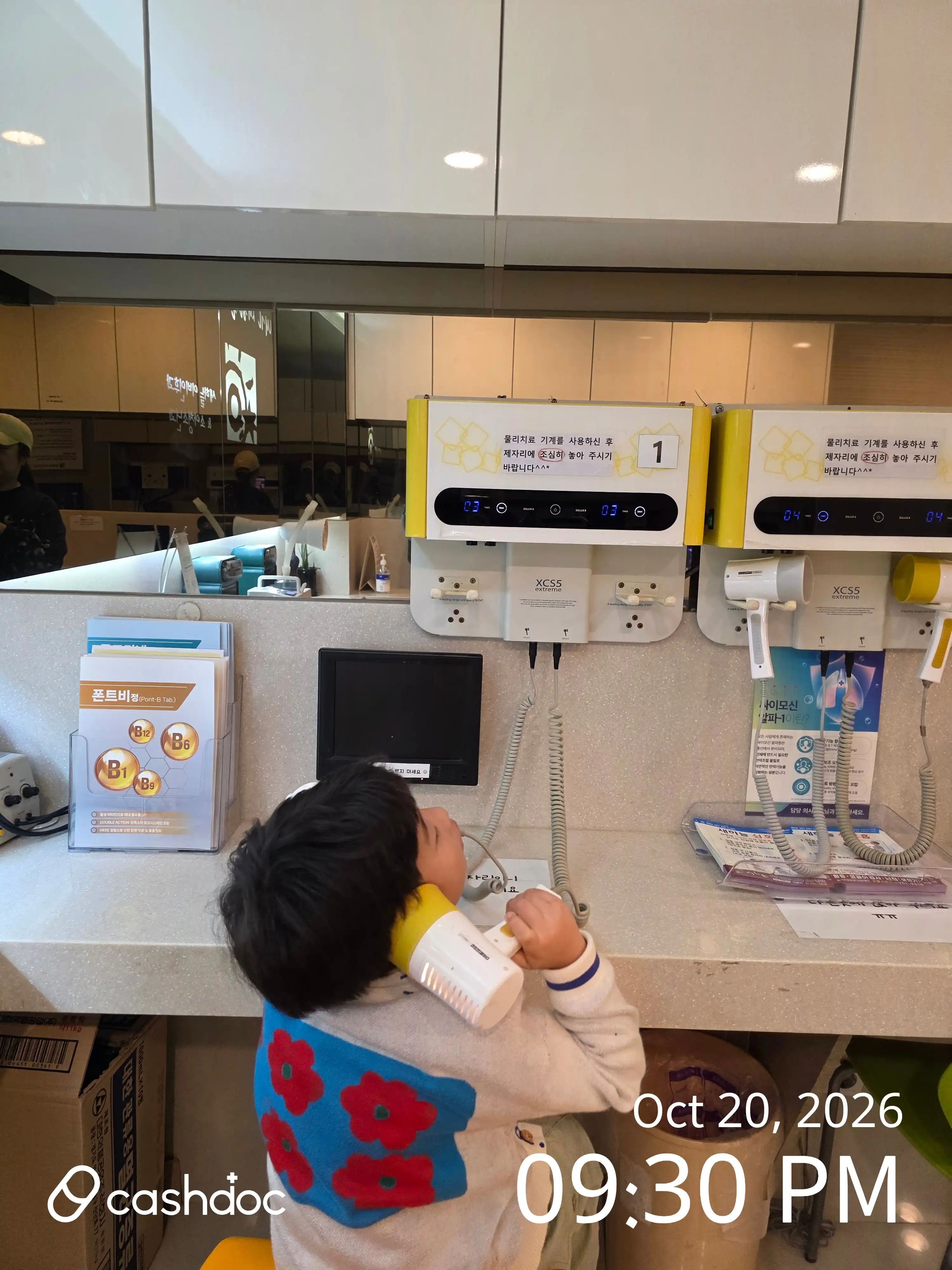 New Sky Ear, Nose and Throat Clinic review photo